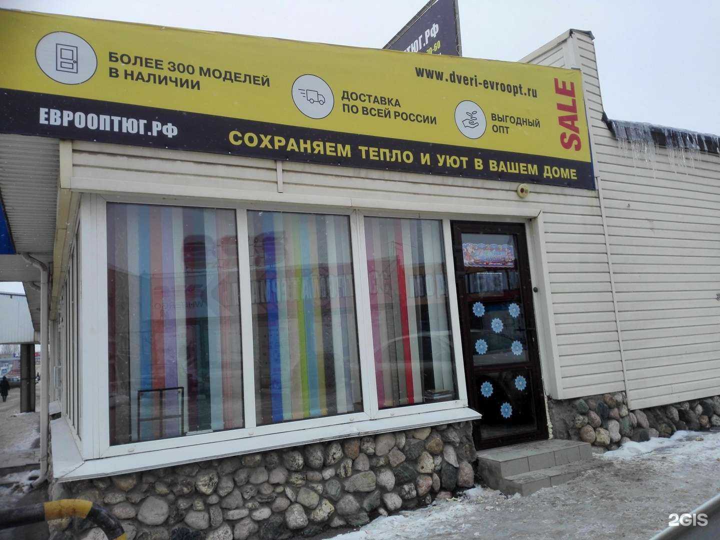 Отзывы на компанию Владимирские двери в Волжском c фото - фотография 2 из 2