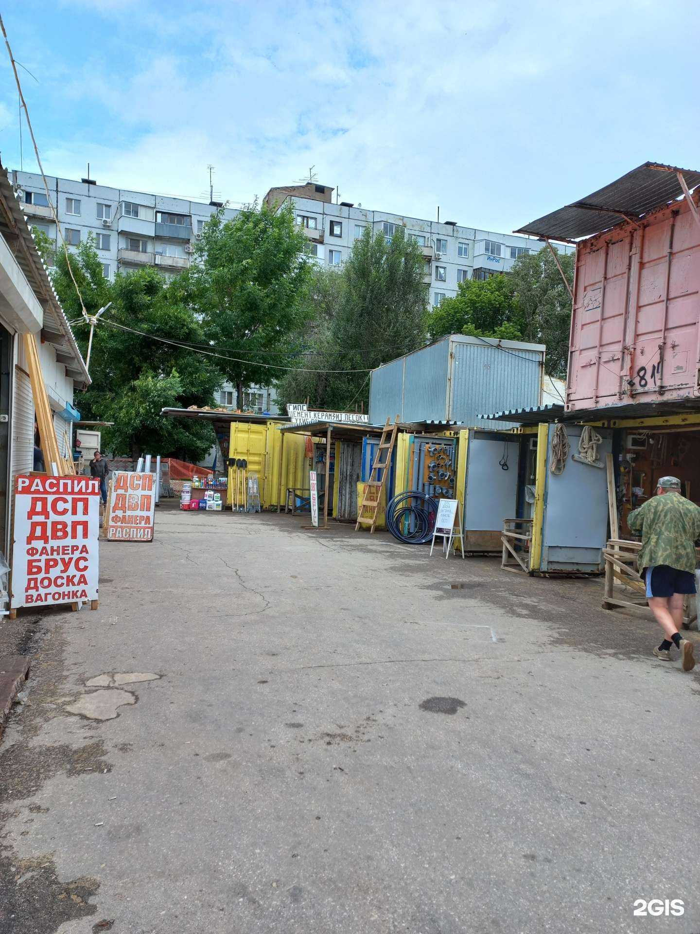 Отзывы на компанию Отдел строительных материалов в Самаре c фото