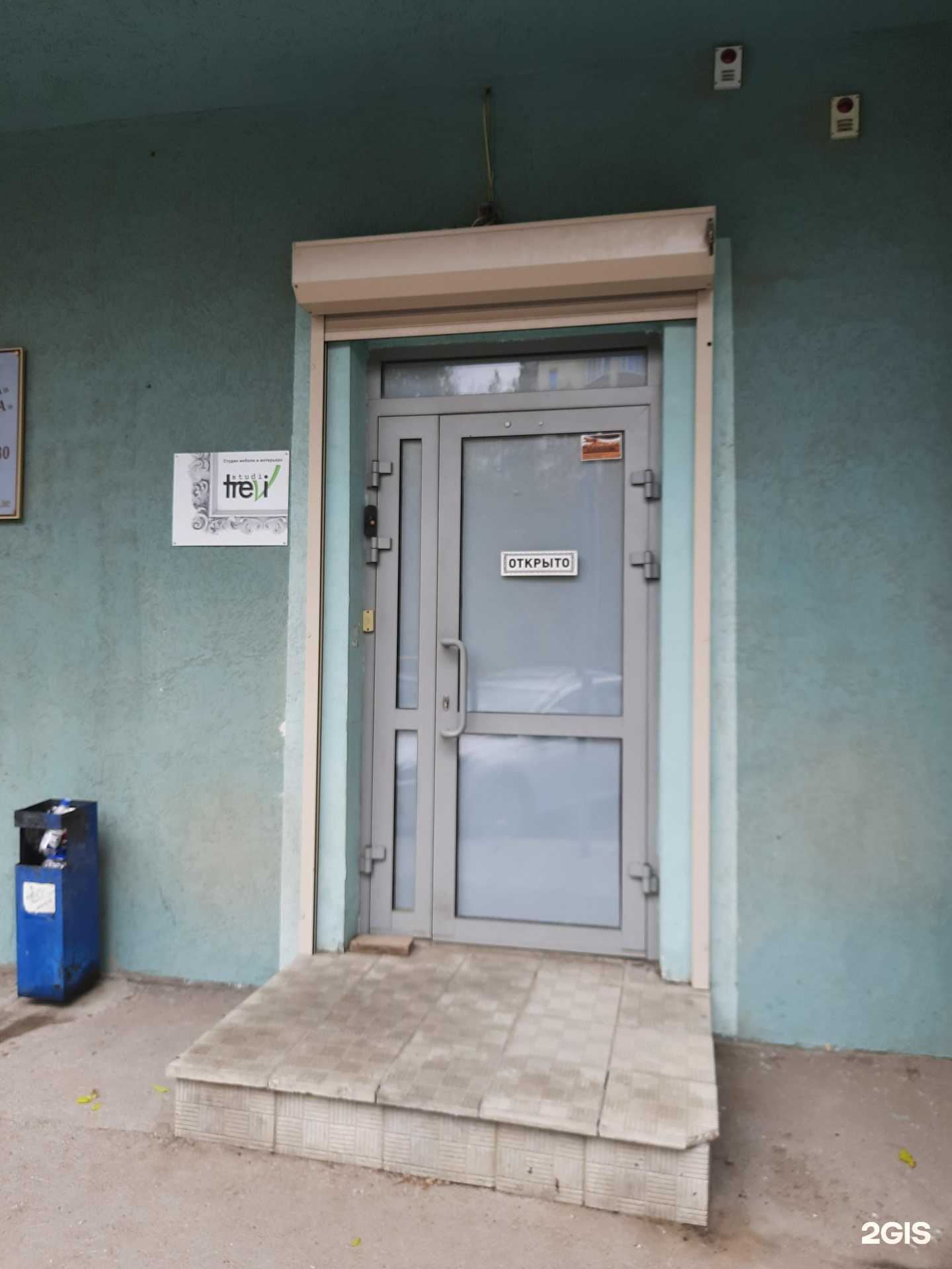 Отзывы на компанию Trevi Mobili в Самаре c фото