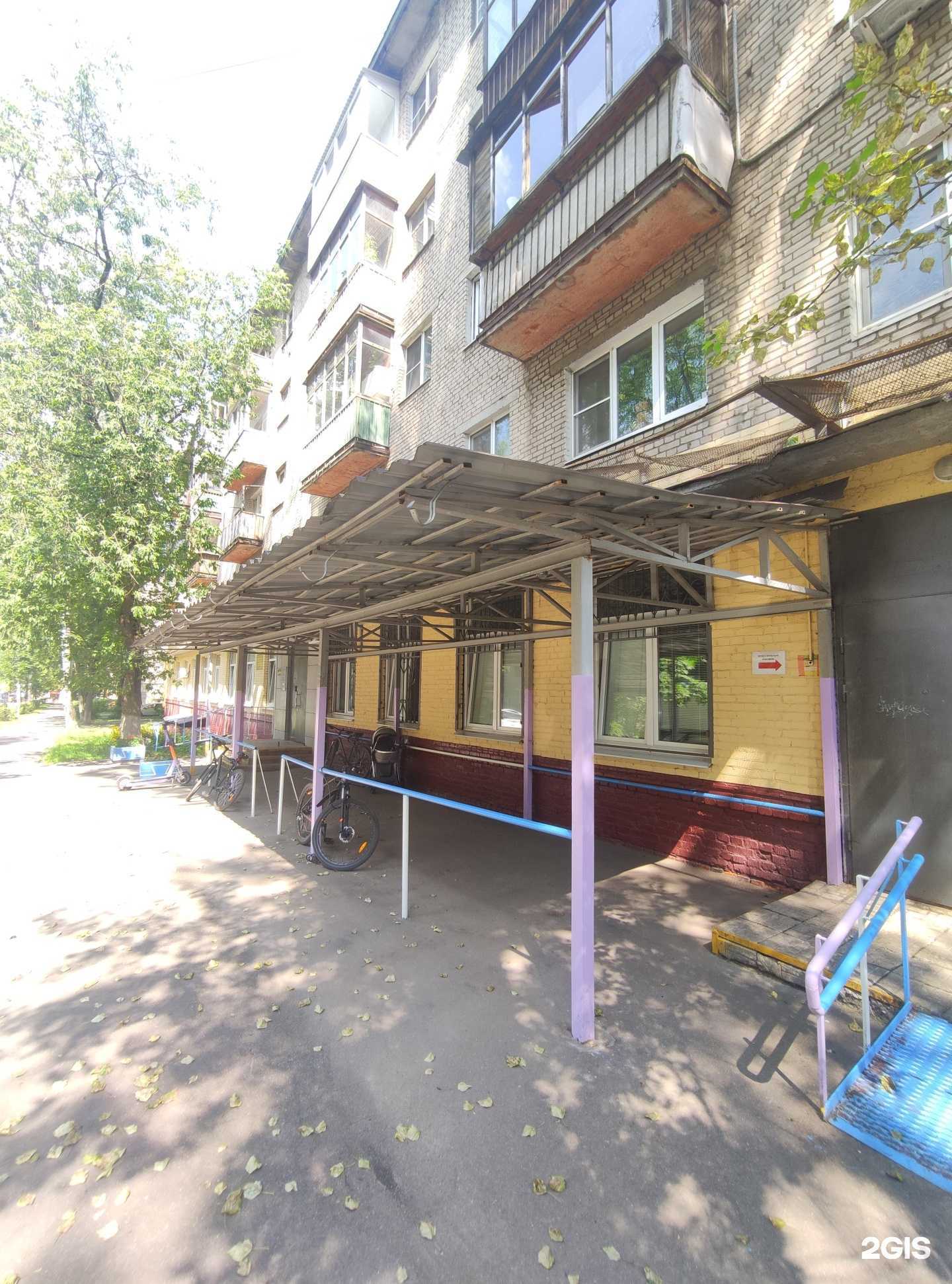 Отзывы на компанию Детская поликлиника №1 в г. Королёв c фото