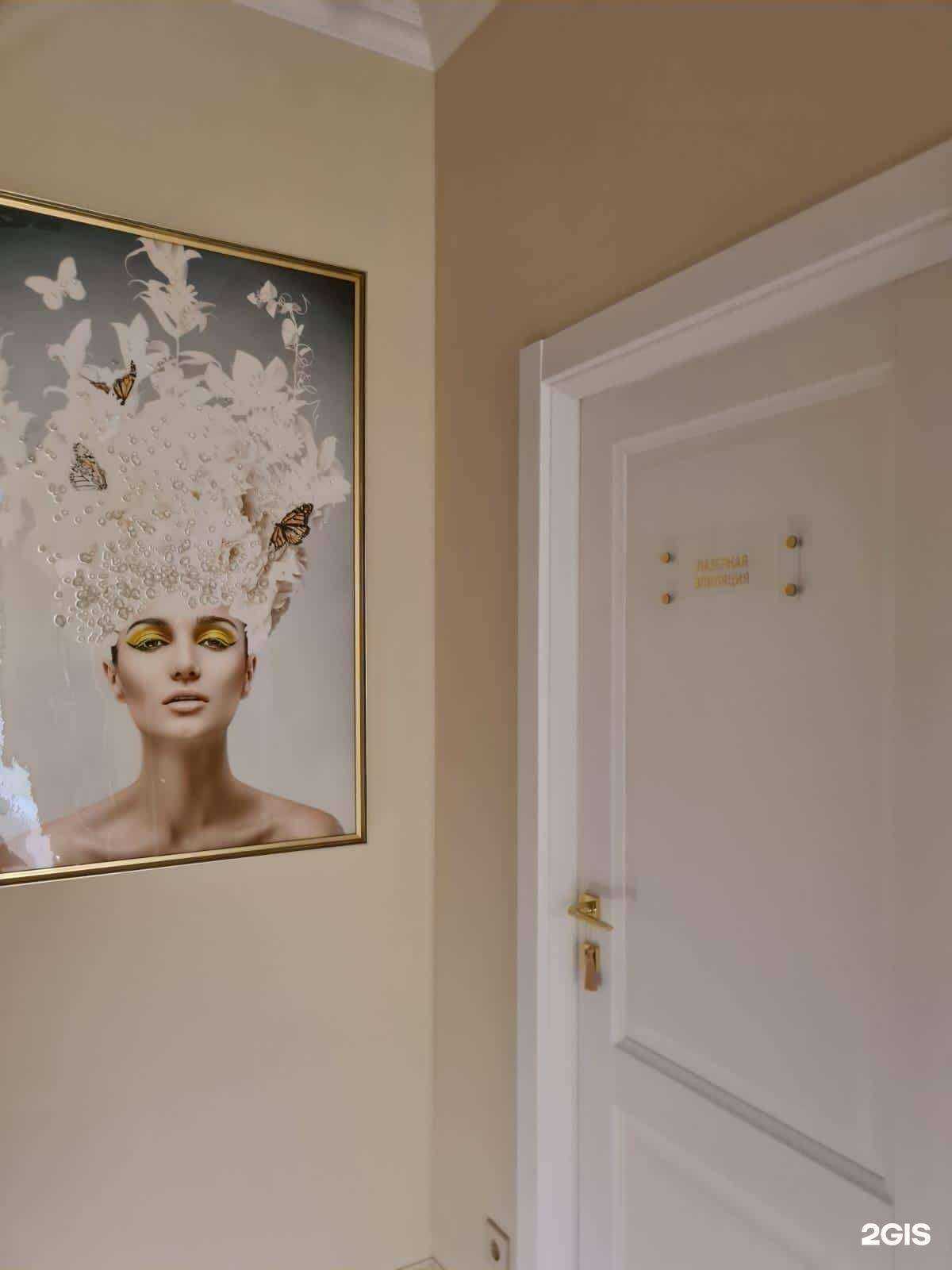 Отзывы на компанию Get laser в Астрахани c фото