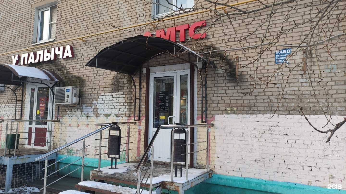 Отзывы на компанию МТС в Лобне c фото