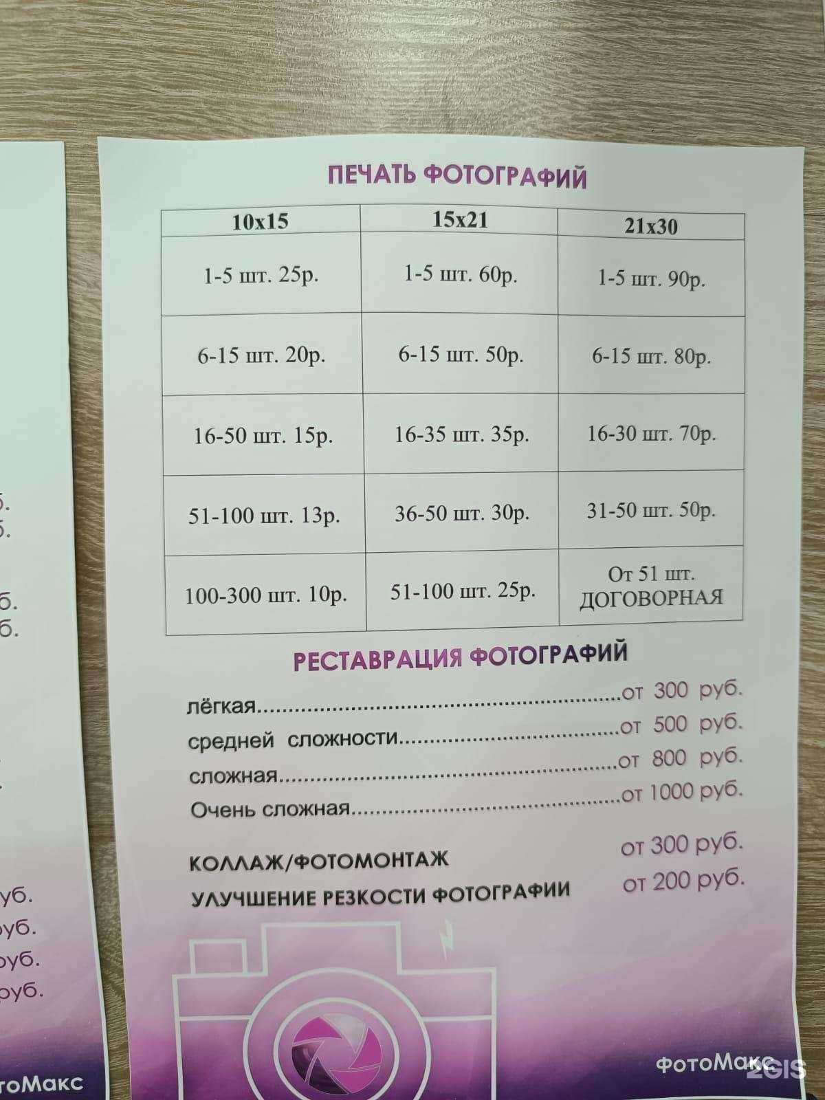 Отзывы на компанию Тк экспресс в Ярославле c фото