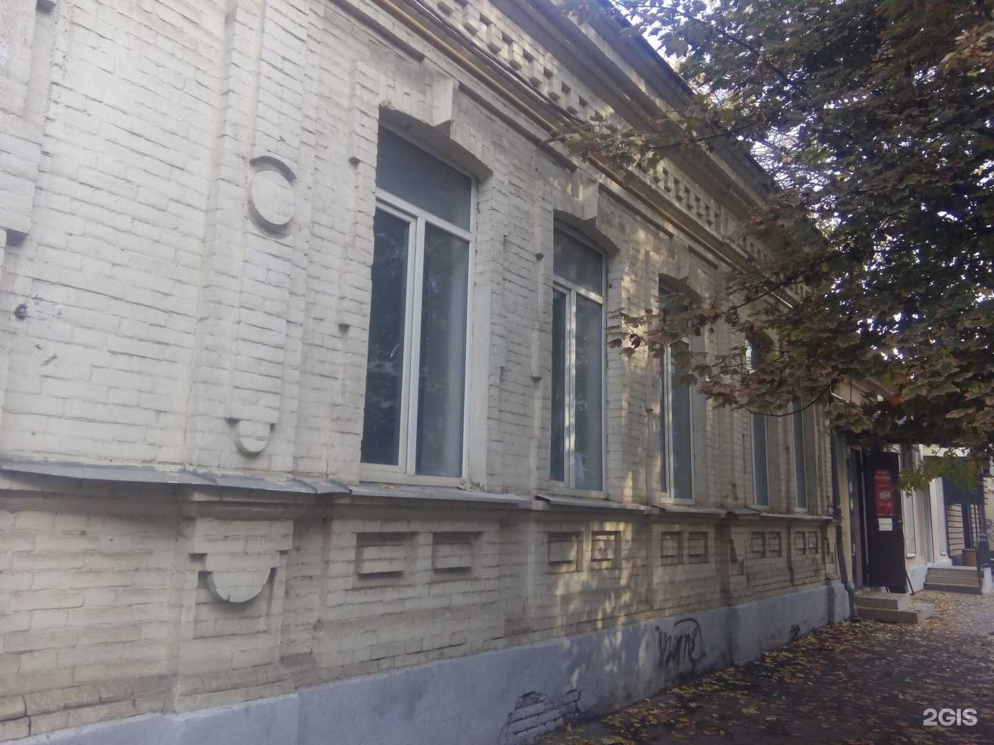 Отзывы на компанию Движение в Краснодаре c фото - фотография 2 из 2