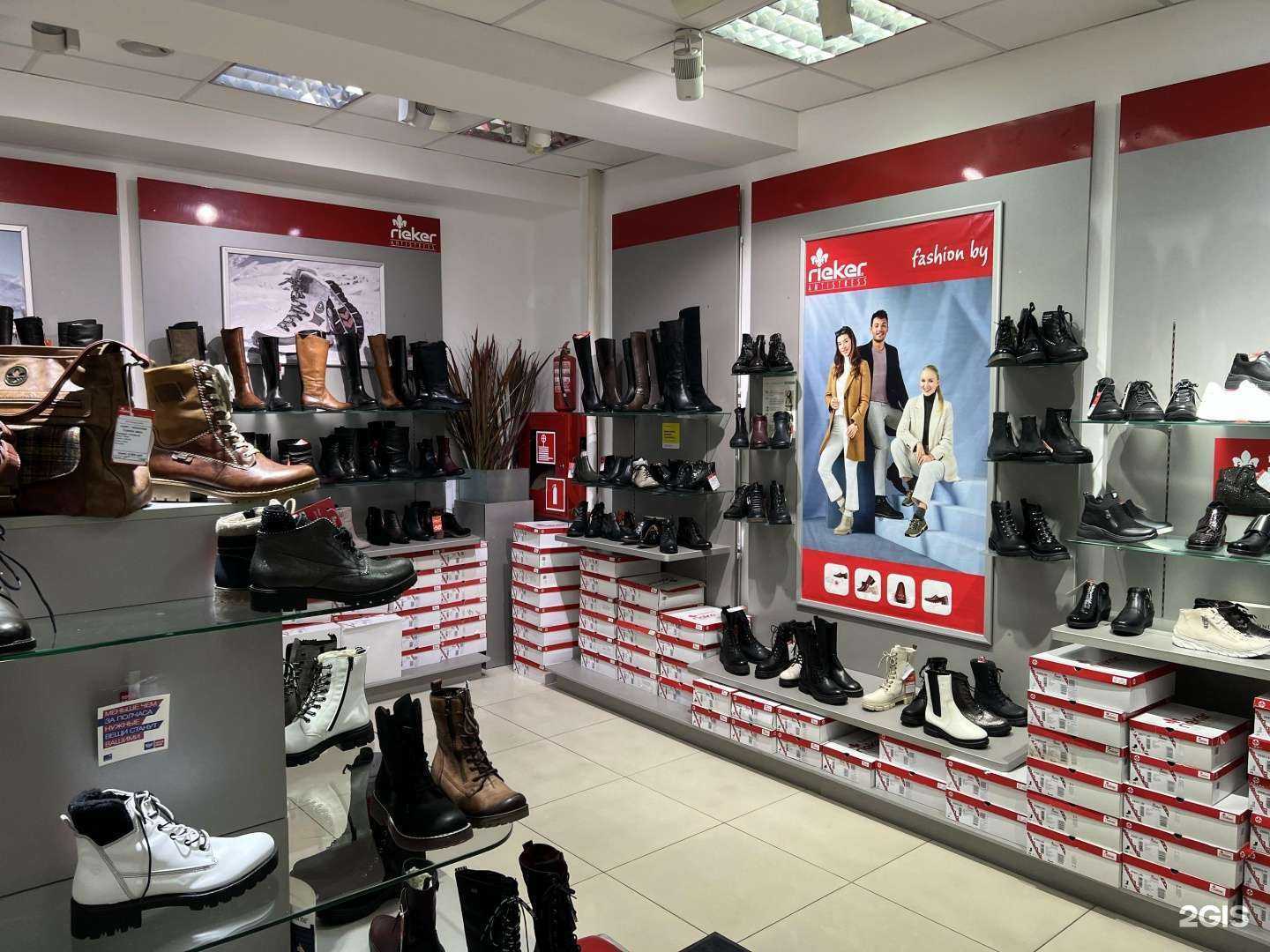 Отзывы на компанию Rieker в Ангарске c фото