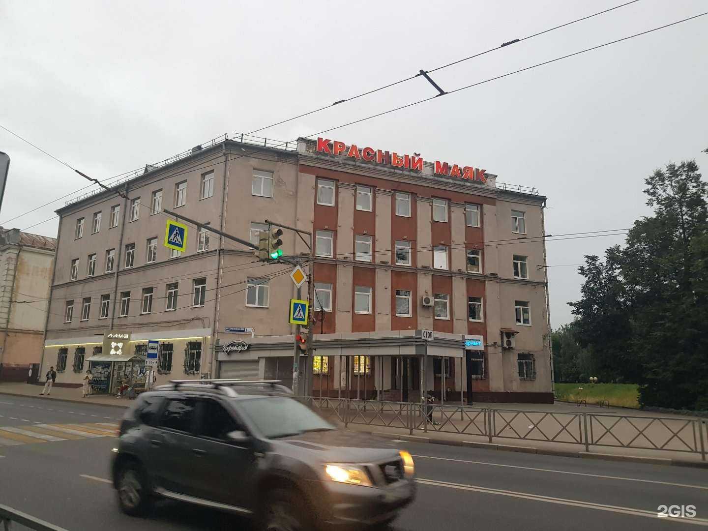 Отзывы на компанию Аптечный пункт в Ярославле c фото - фотография 2 из 2