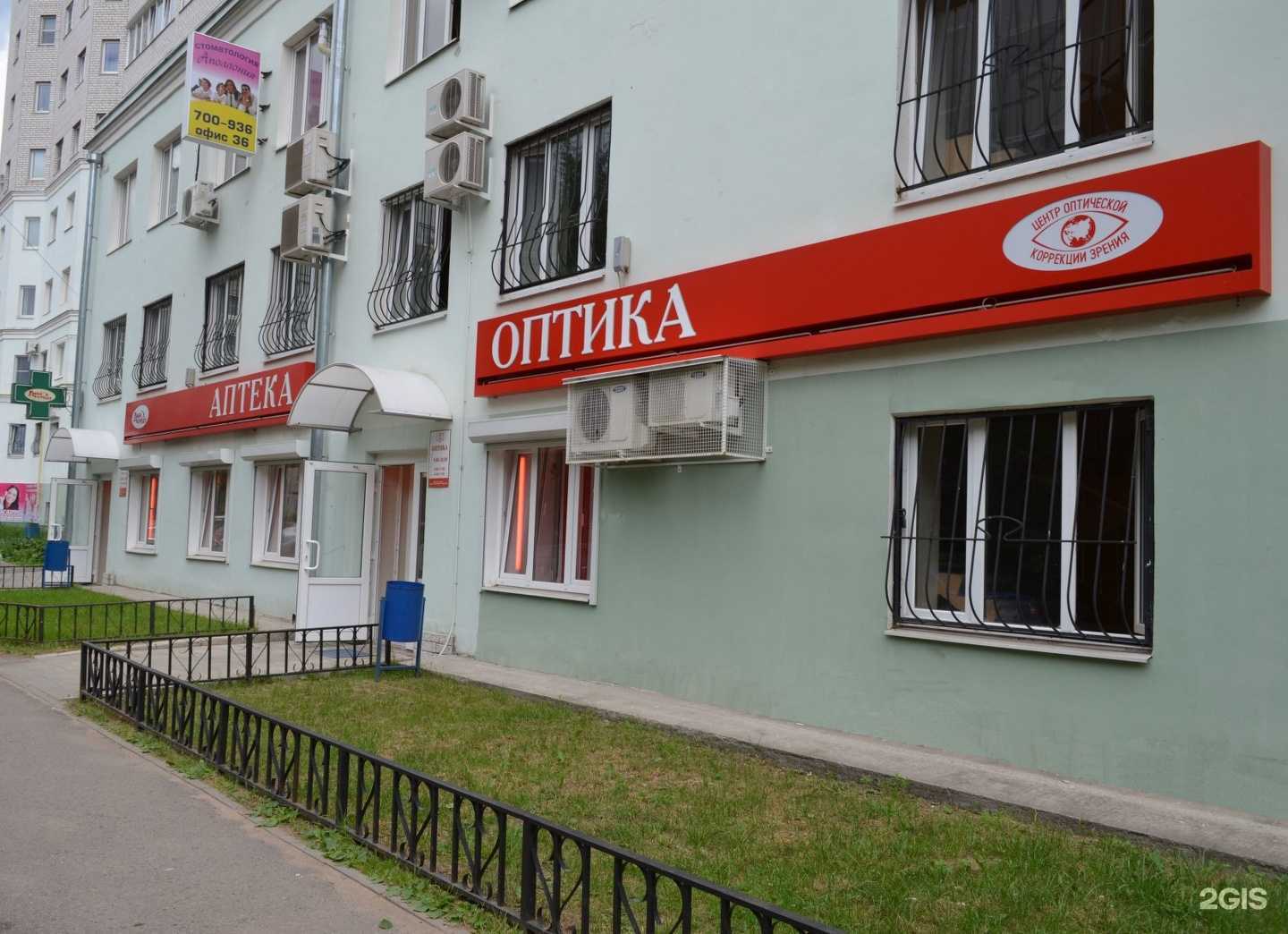 Отзывы на компанию Центр оптической коррекции зрения в Твери c фото