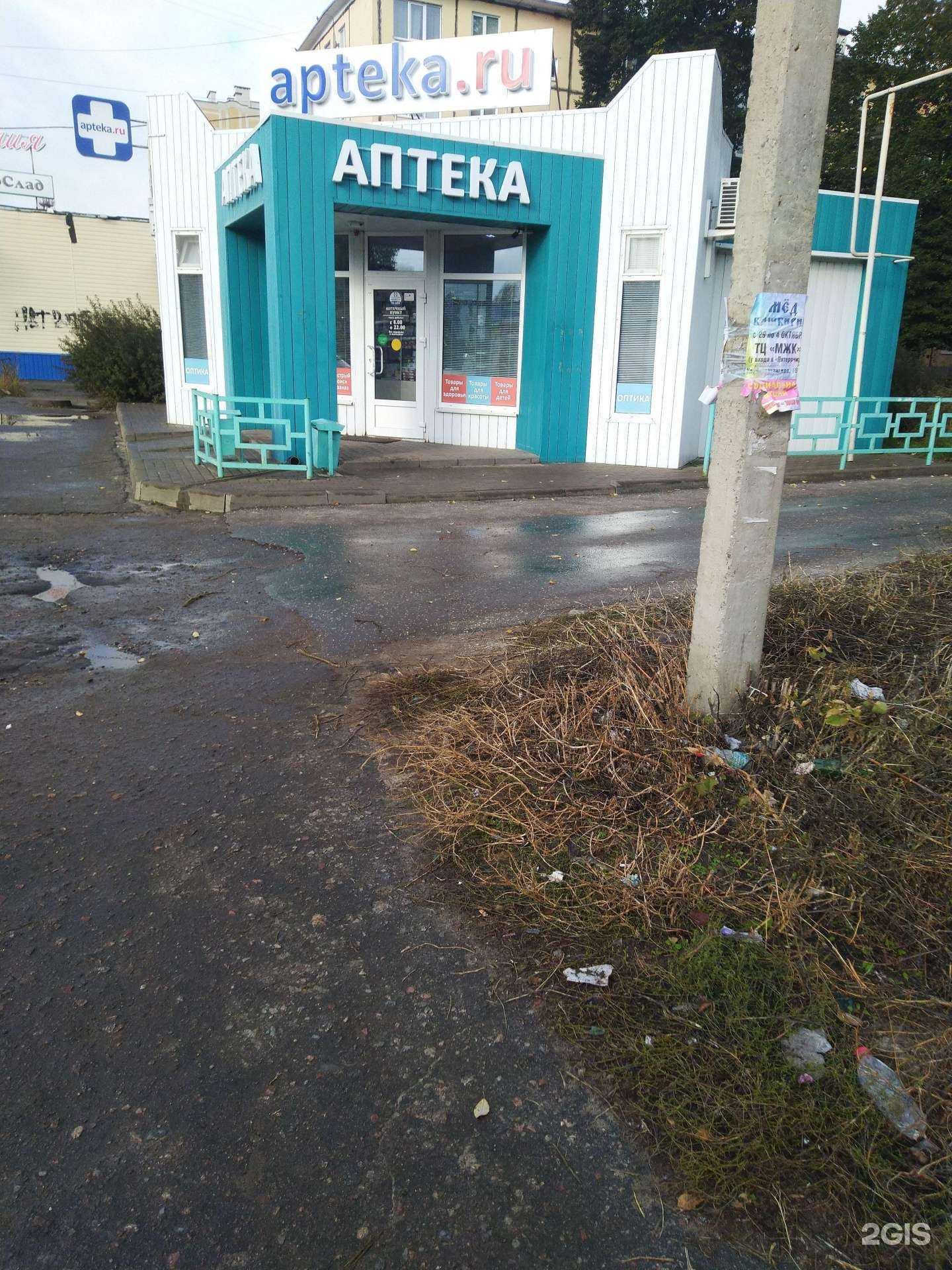 Отзывы на компанию Лана в Тамбове c фото - фотография 2 из 2