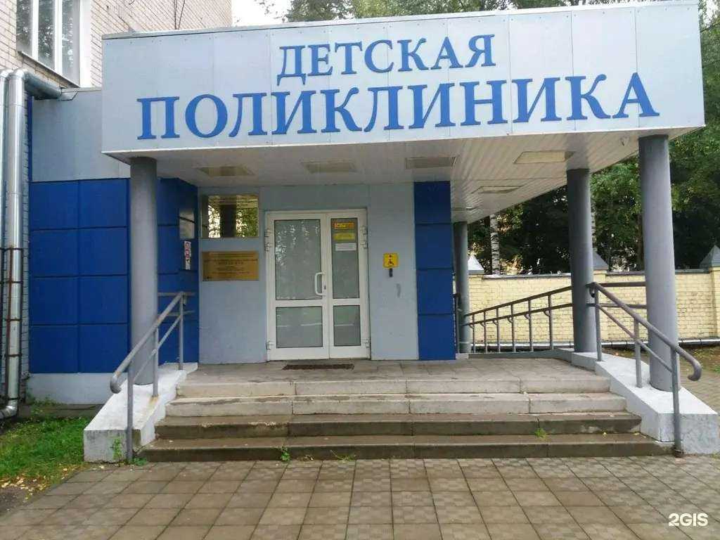 Отзывы на компанию Детская поликлиника в Иванове c фото