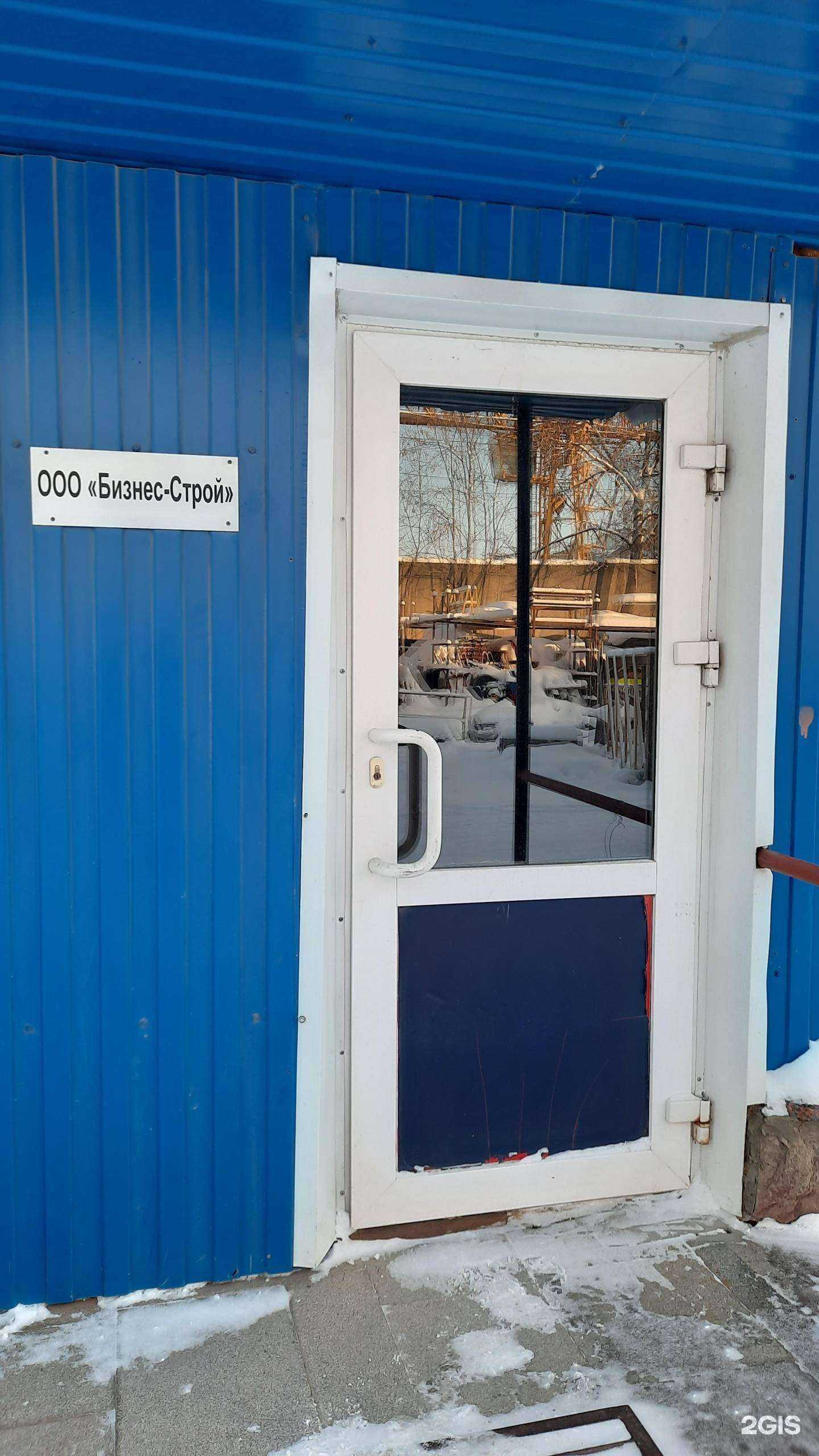 Отзывы на компанию Бизнес-строй в Перми c фото