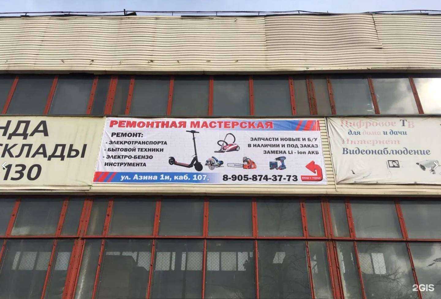 Отзывы на компанию Ремонтная мастерская в Ижевске c фото