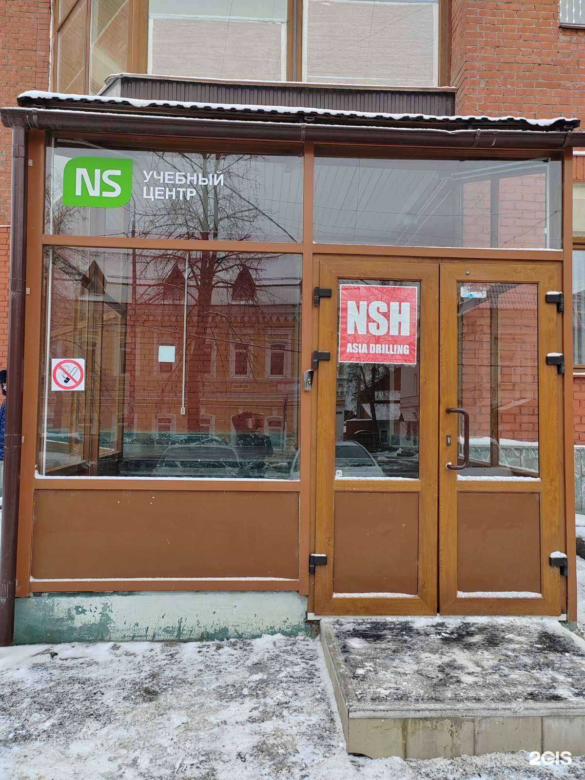 Отзывы на компанию Нефтьсервисхолдинг в г. Пермь c фото