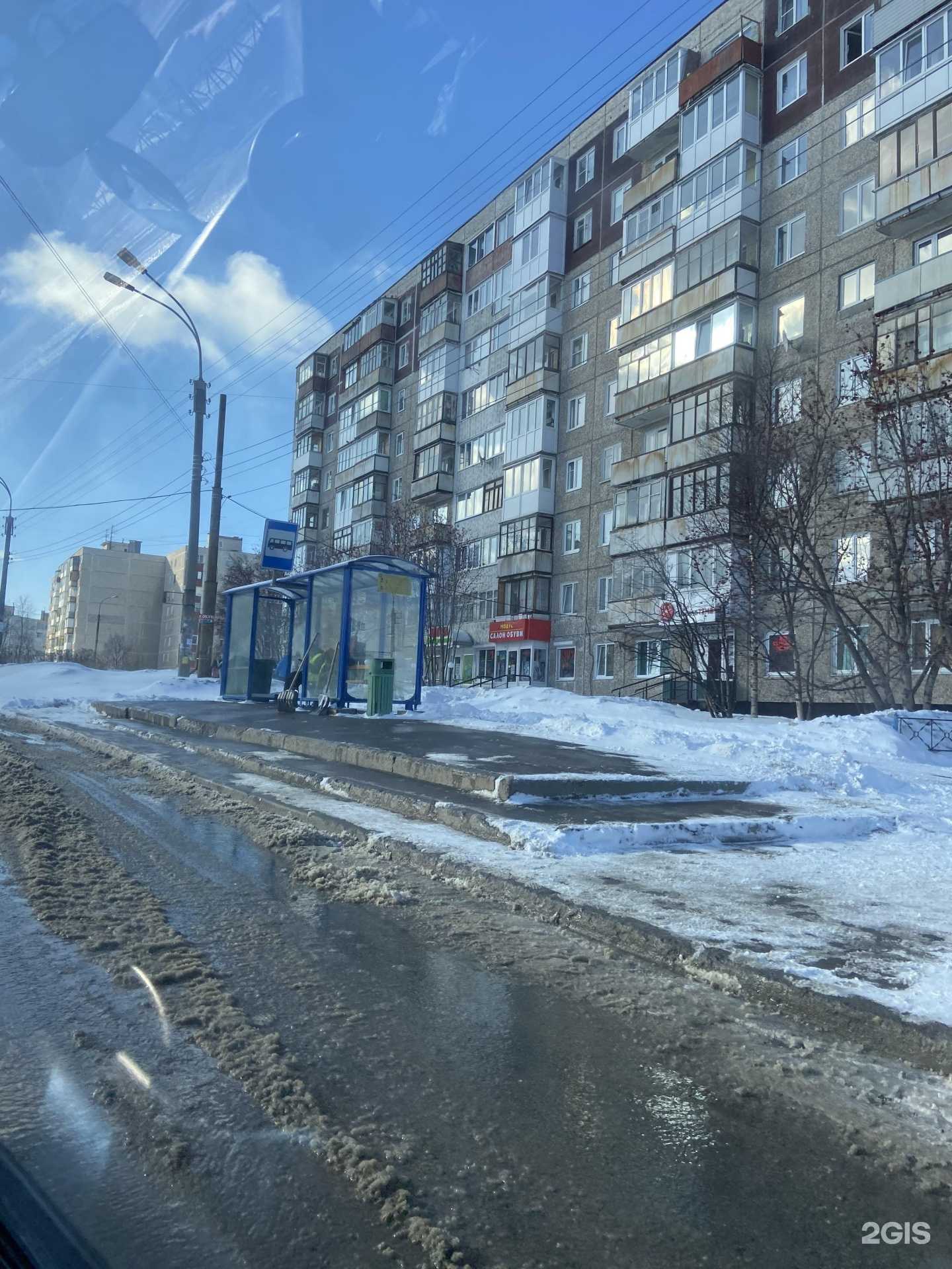 Отзывы на компанию Горздрав в Мурманске c фото - фотография 2 из 2