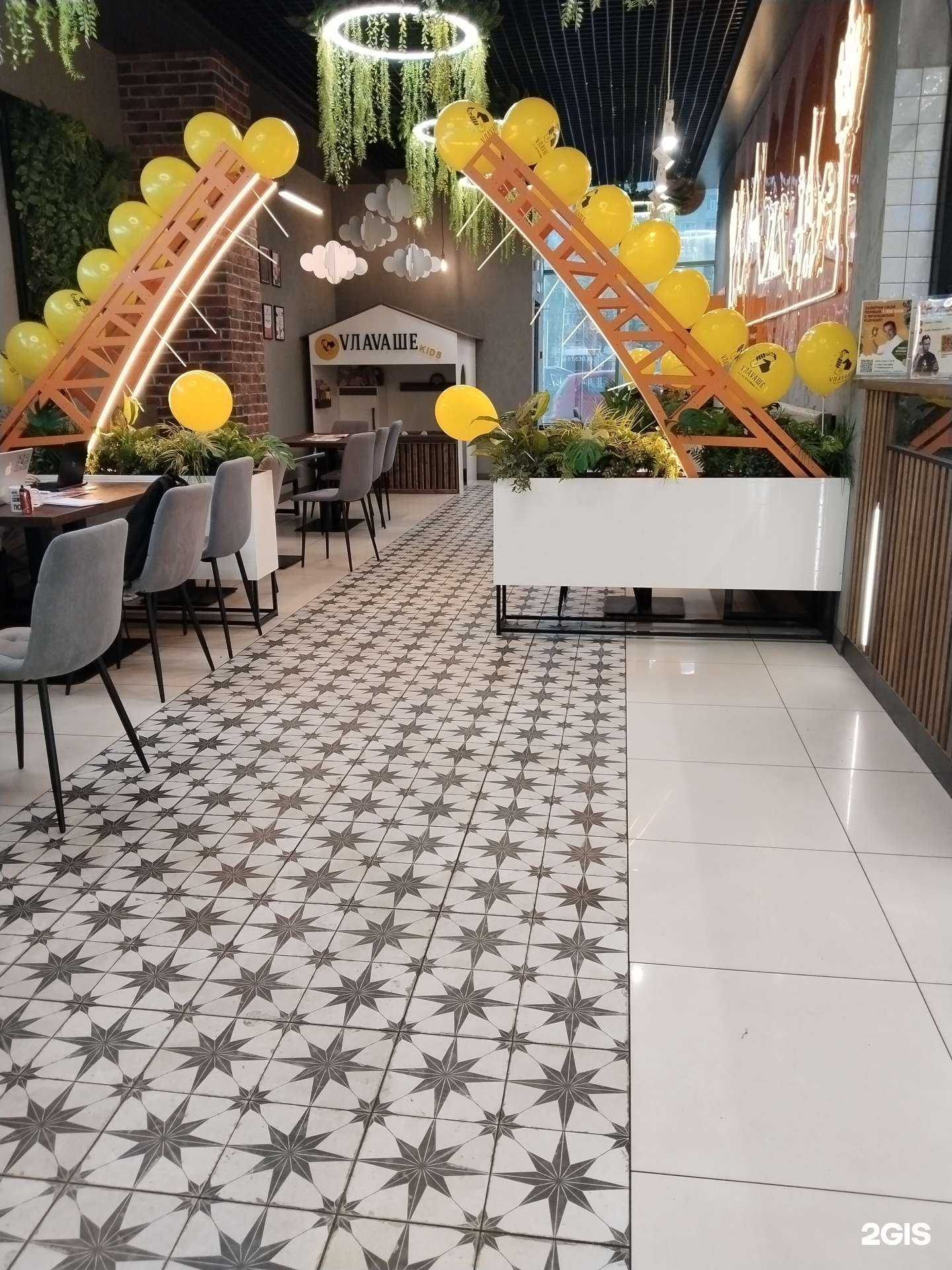 Отзывы на компанию Влаваше в г. Иваново c фото