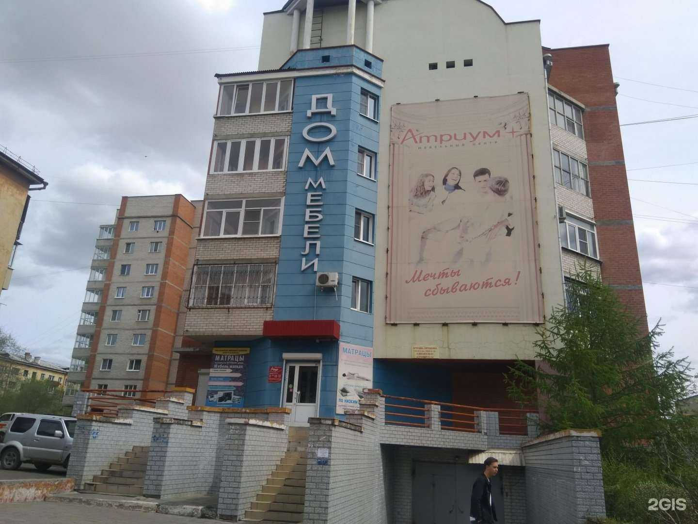 Отзывы на компанию Тантал в Чите c фото - фотография 2 из 2