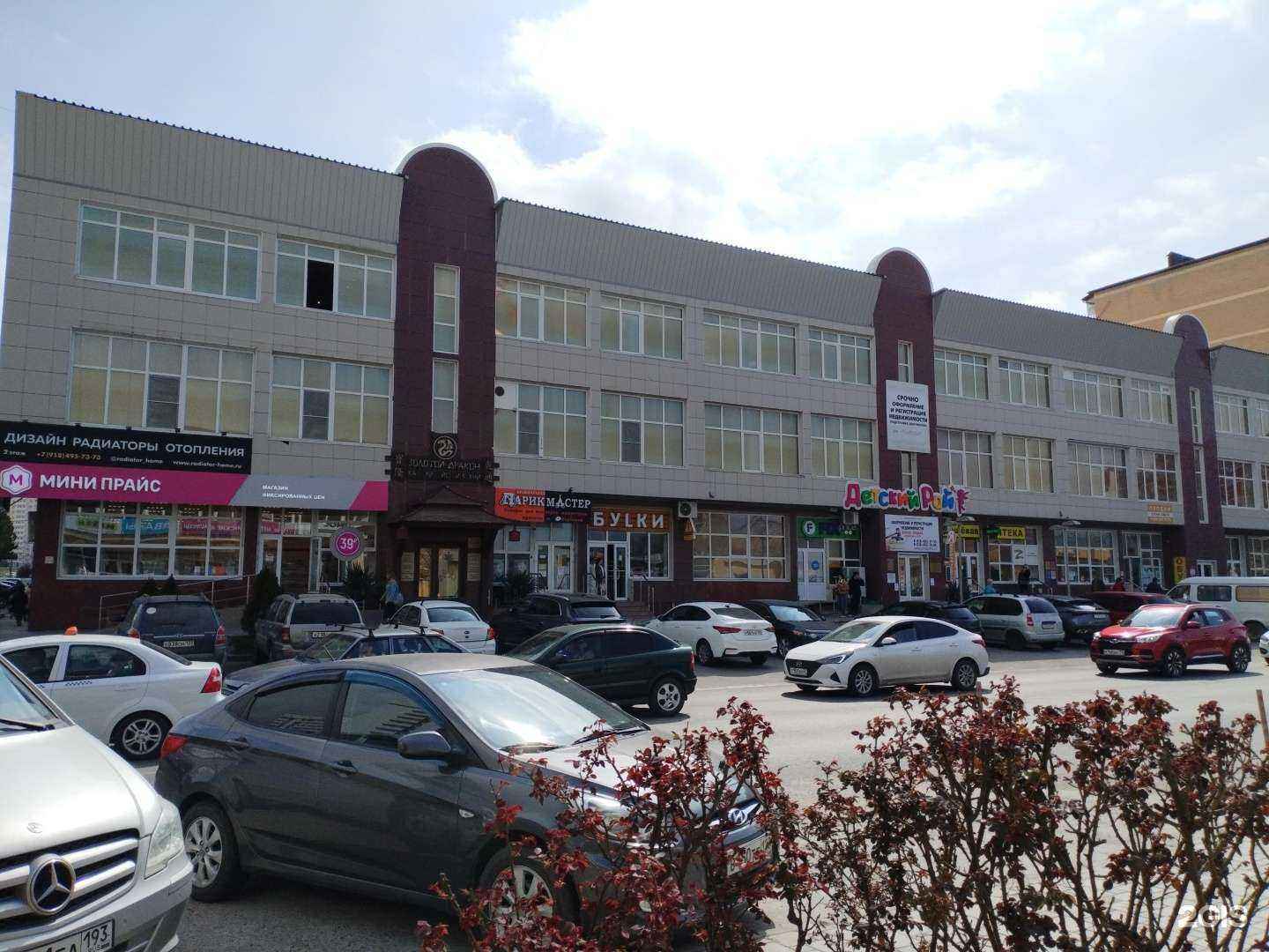 Отзывы на компанию Мясной дворик в Анапе c фото - фотография 2 из 2