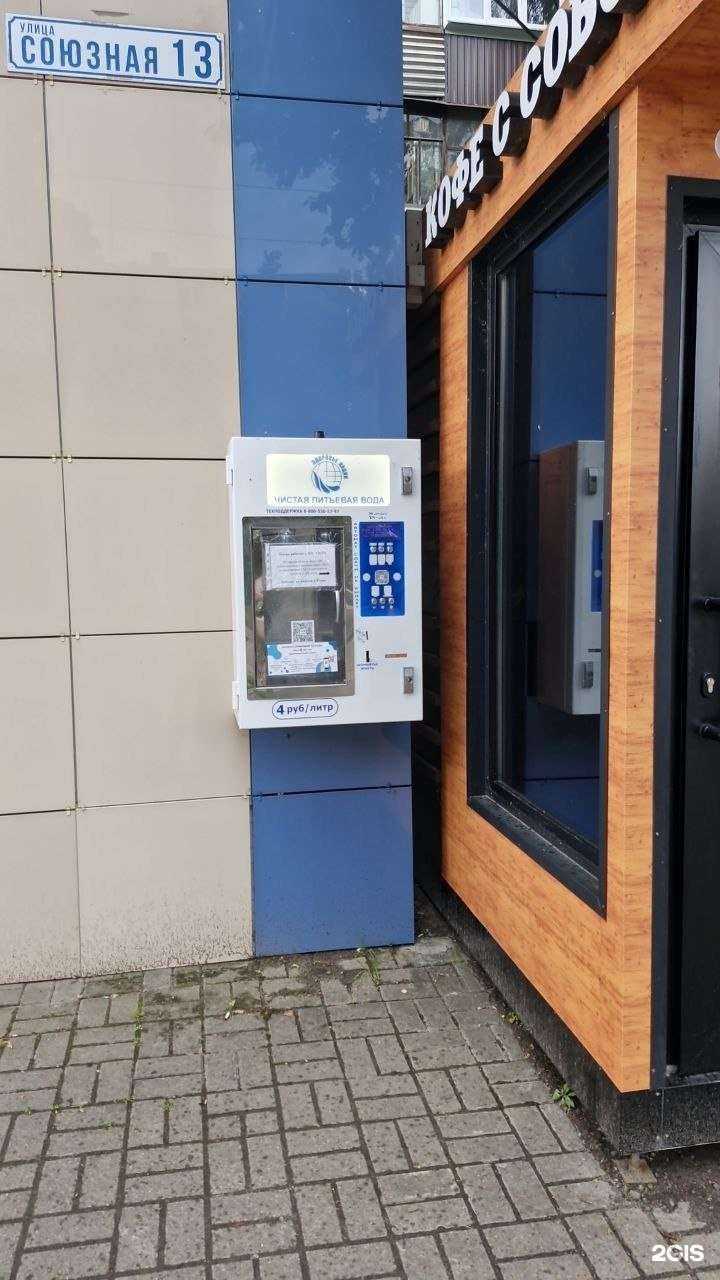 Отзывы на компанию Здоровье нации в Курске c фото