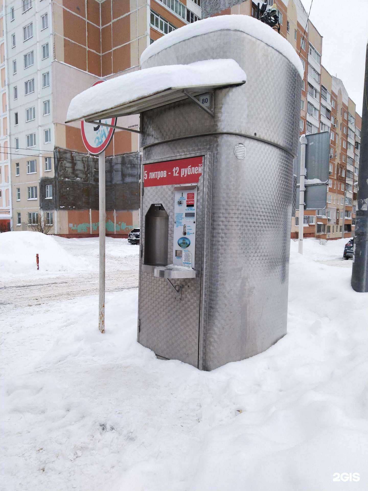 Отзывы на компанию Губернский колодезь в Туле c фото