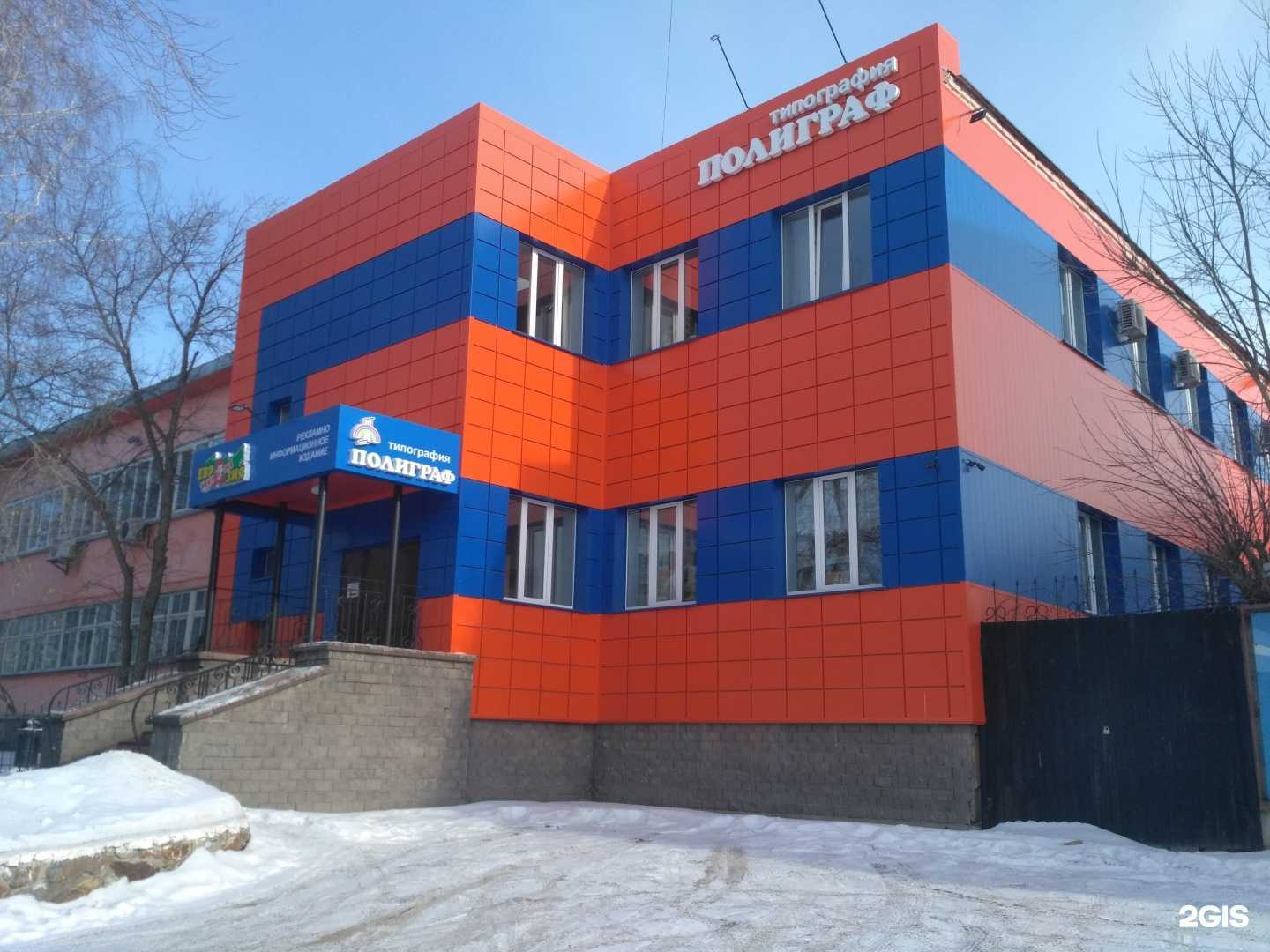 Отзывы на компанию Полиграф в Миассе c фото