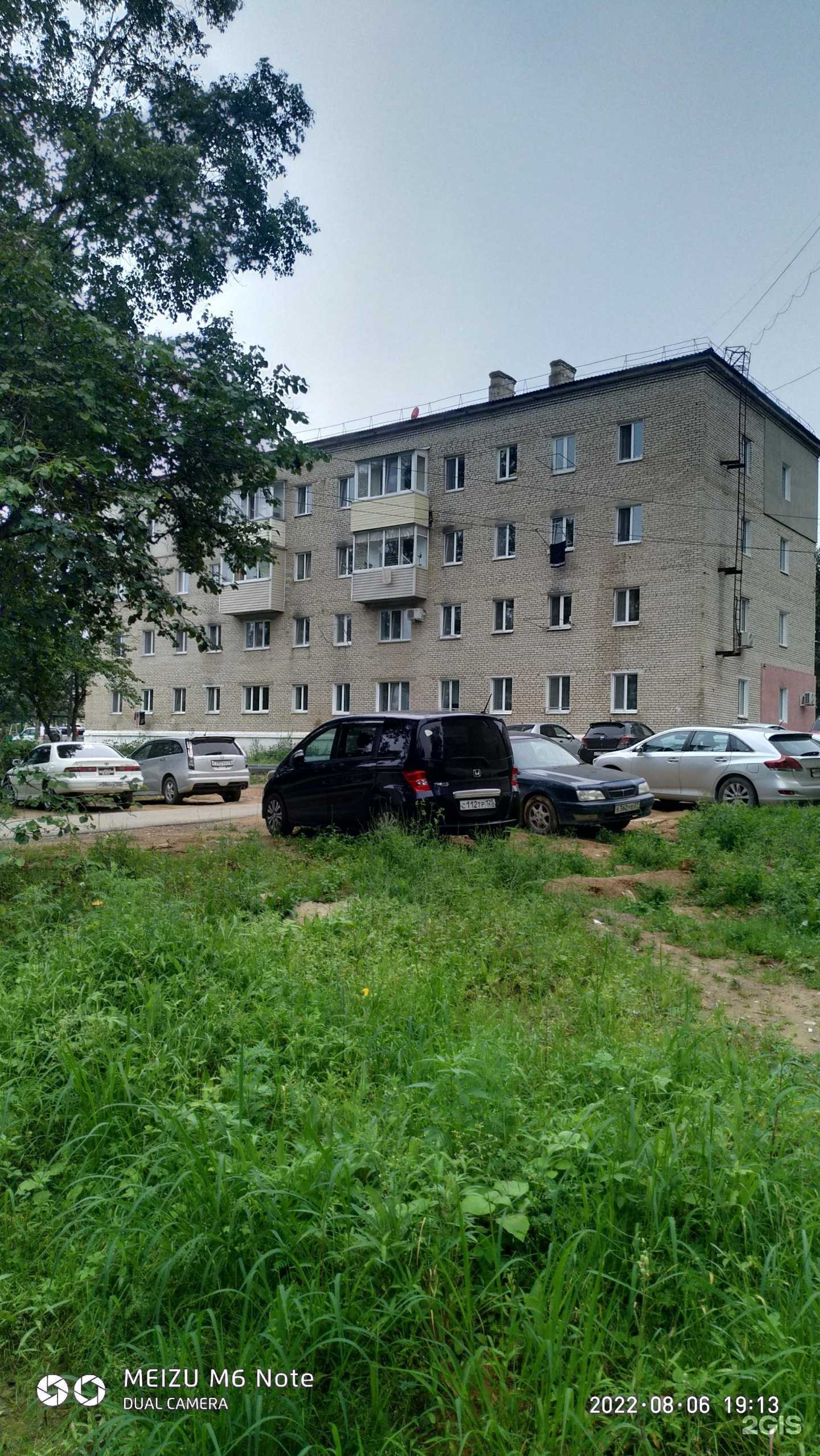 Отзывы на компанию Находкинская городская станция по борьбе с болезнями животных в Находке c фото - фотография 2 из 2