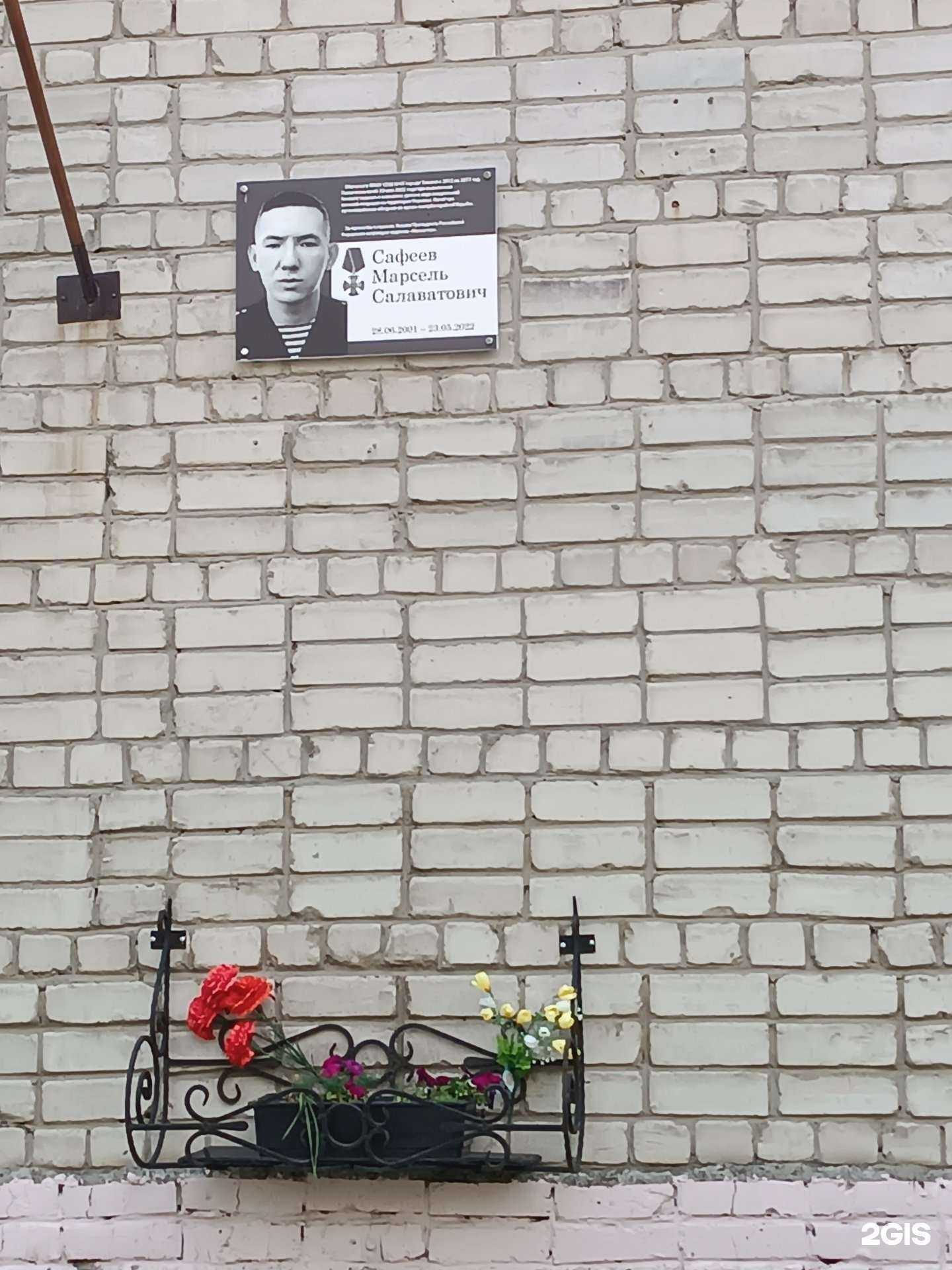 Отзывы на компанию Средняя школа №41 в Тюмени c фото