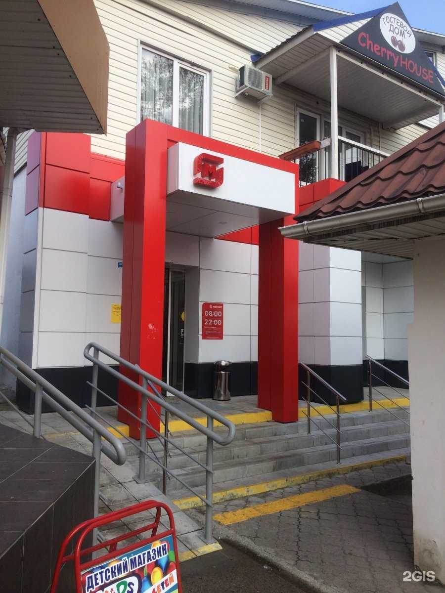 Отзывы на компанию Cherry house в Сочи c фото