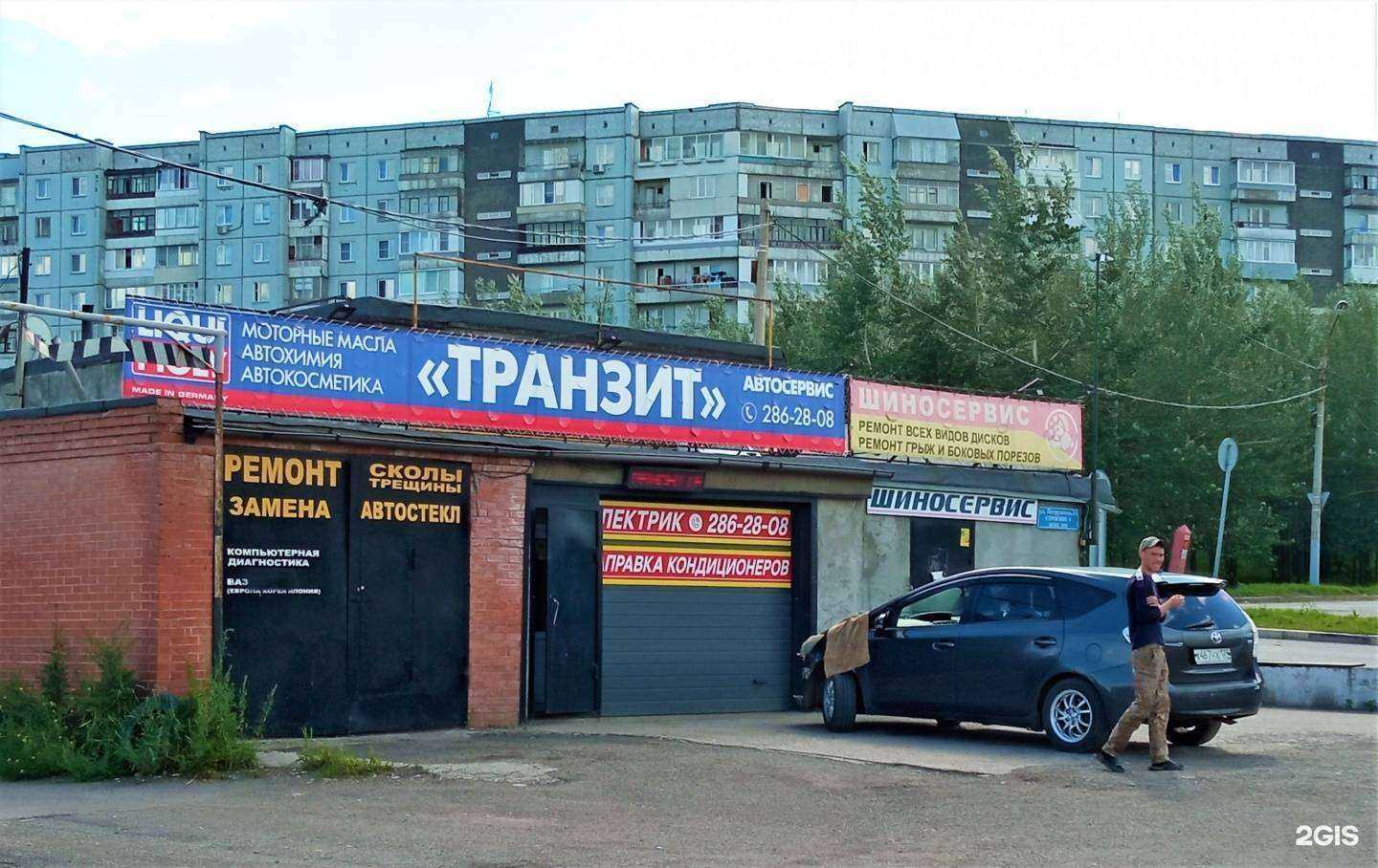 Отзывы на компанию Транзит в Красноярске c фото