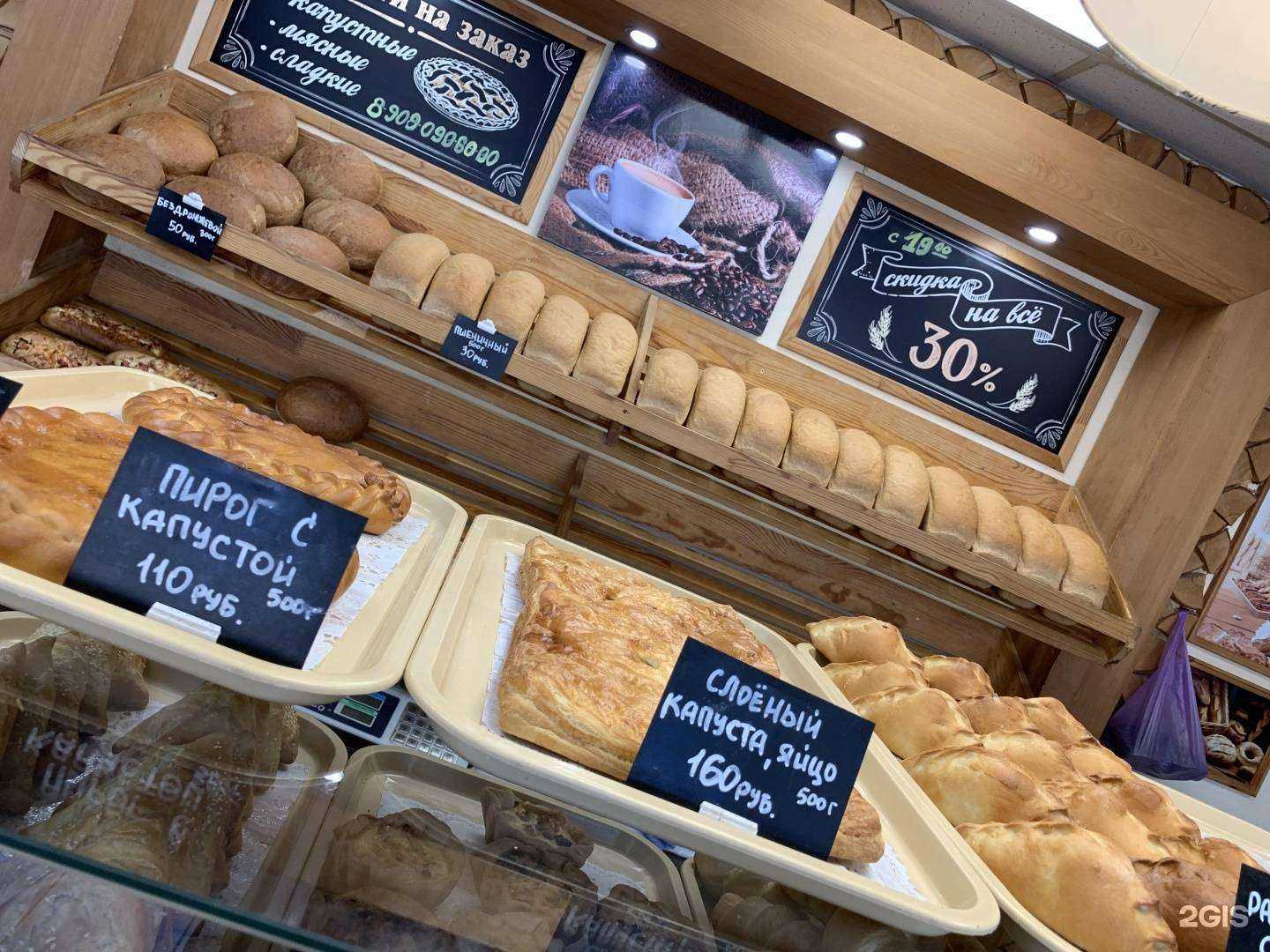 Отзывы на компанию Крендель в Челябинске c фото