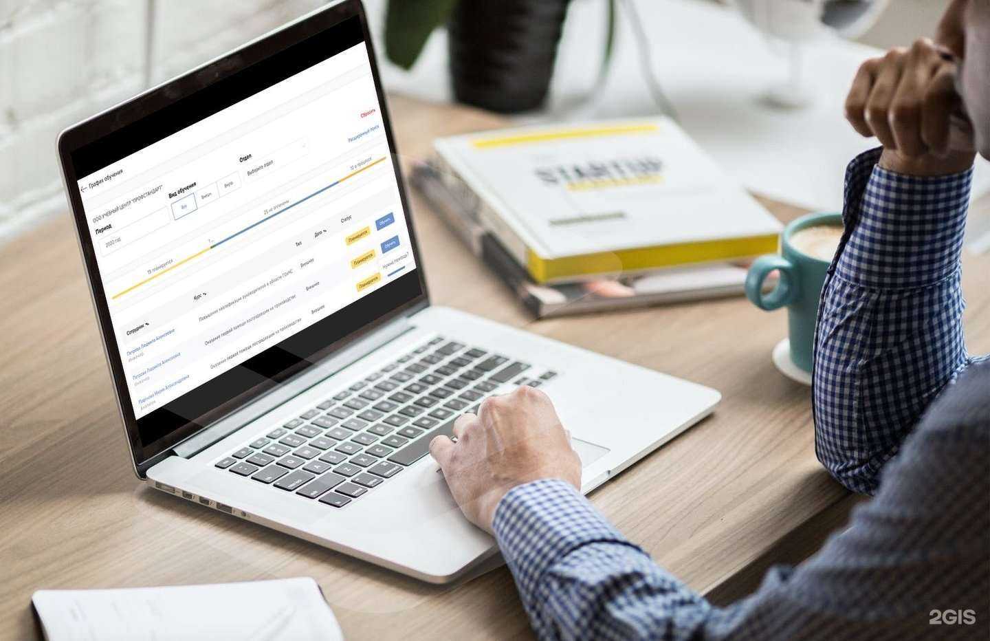 Отзывы на компанию ПрофСтандарт в Новосибирске c фото