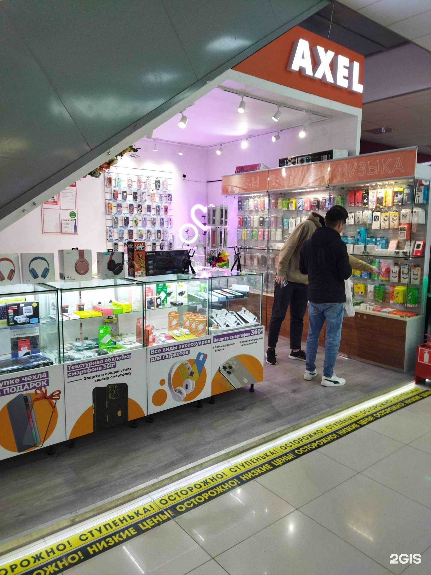 Отзывы на компанию Axel в Астрахани c фото