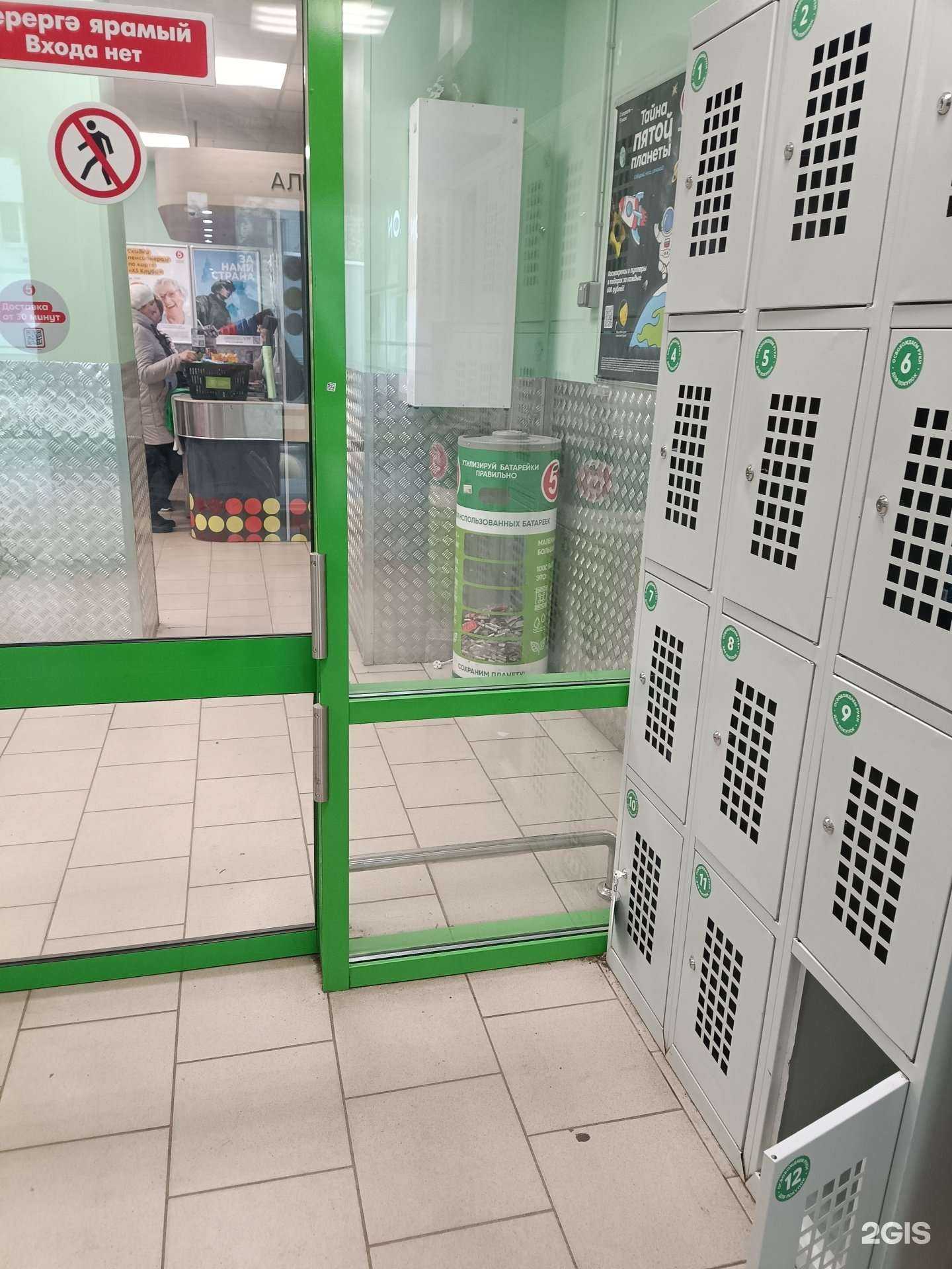 Отзывы на компанию Duracell в Казани c фото