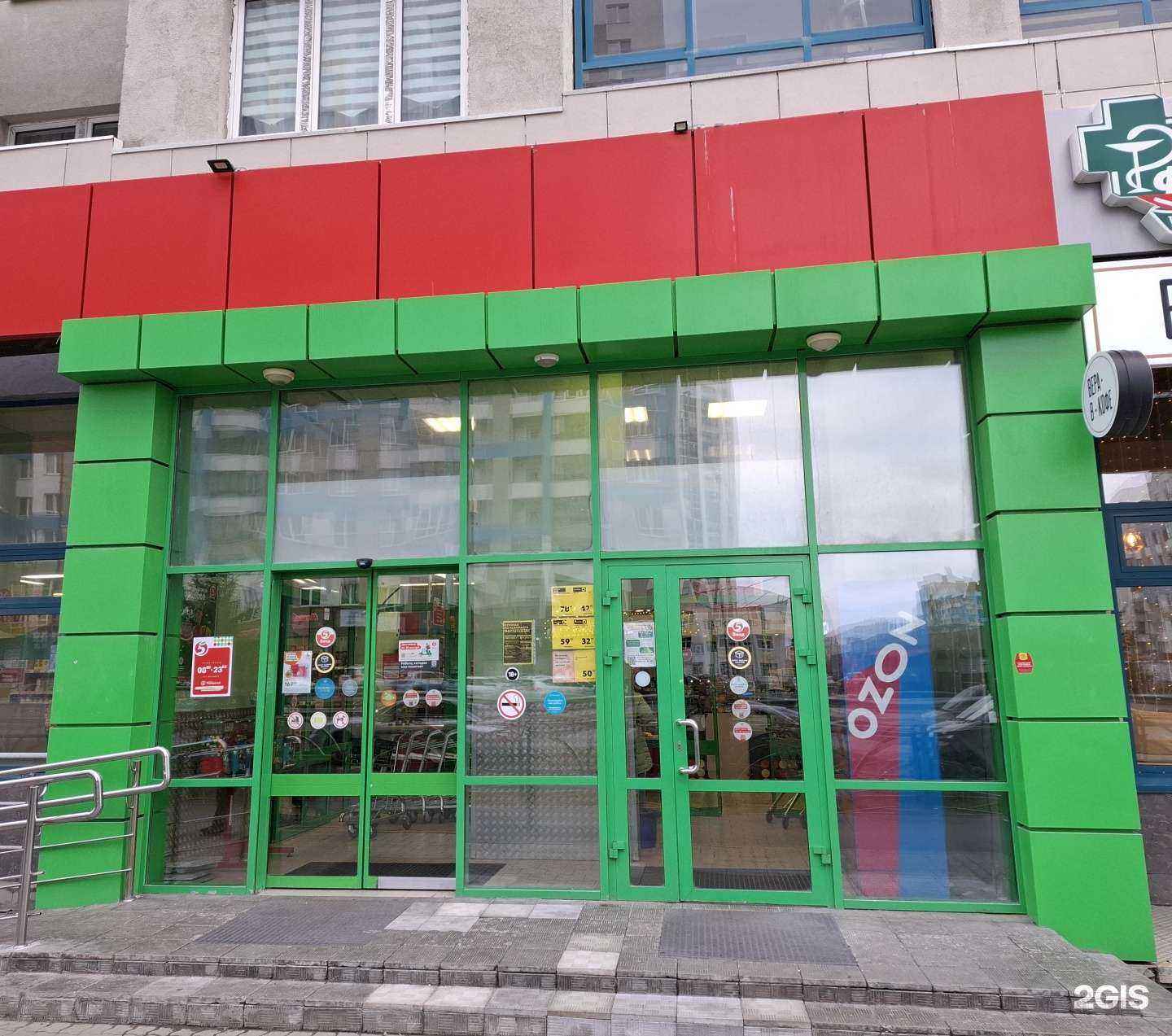 Отзывы на компанию Vodorobot в Екатеринбурге c фото