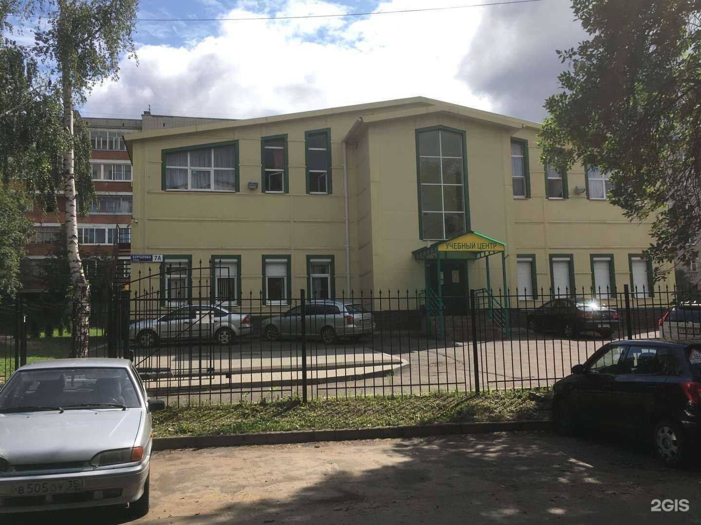 Отзывы на компанию Центр повышения квалификации специалистов в Ярославле c фото - фотография 2 из 2