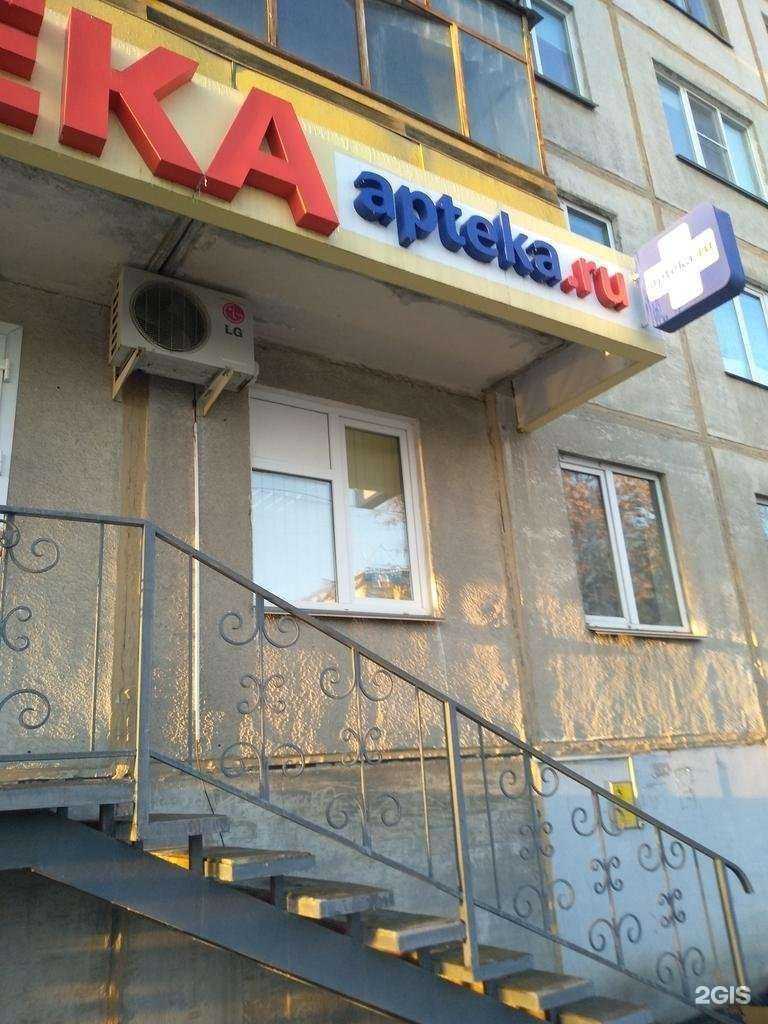 Отзывы на компанию Здоровье в Кургане c фото