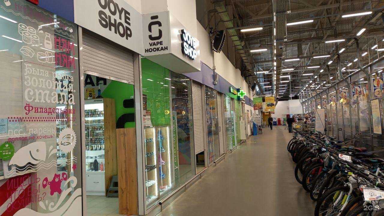 Отзывы на компанию JoyeShop в г. Димитровград c фото