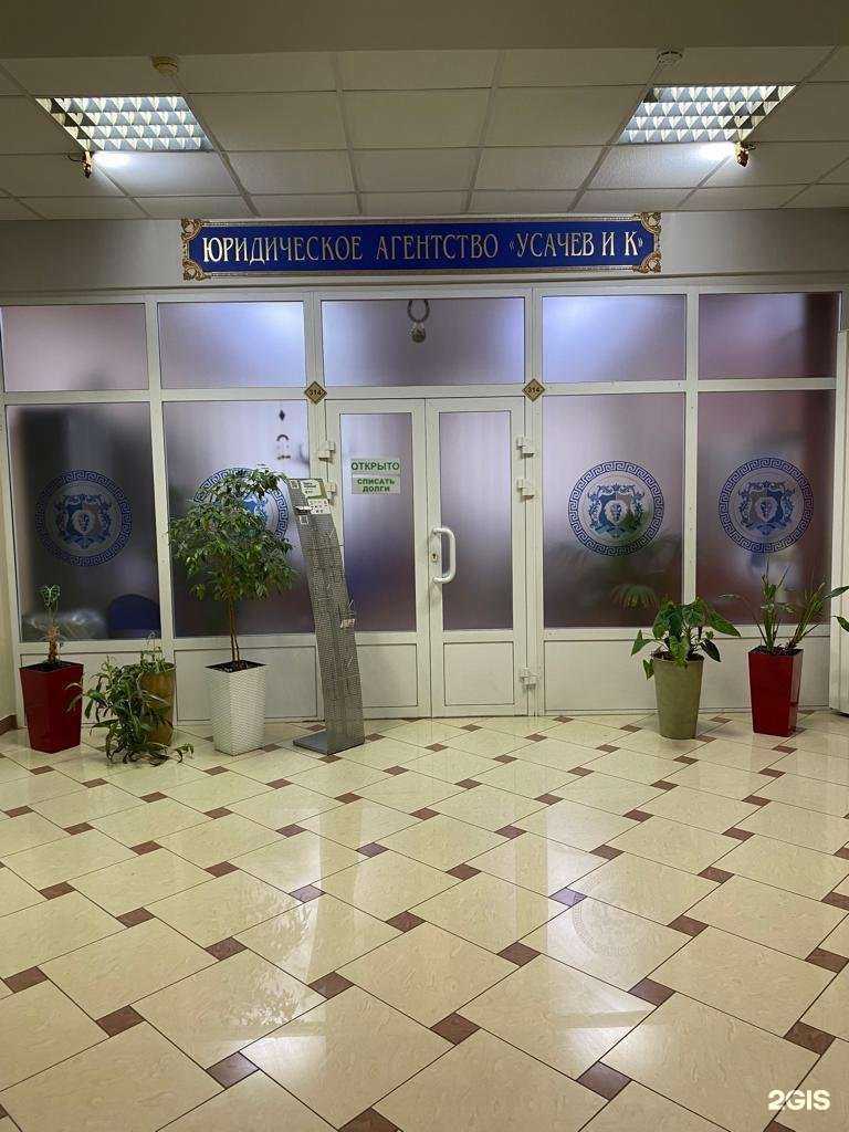 Отзывы на компанию Усачев и К в Новокузнецке c фото