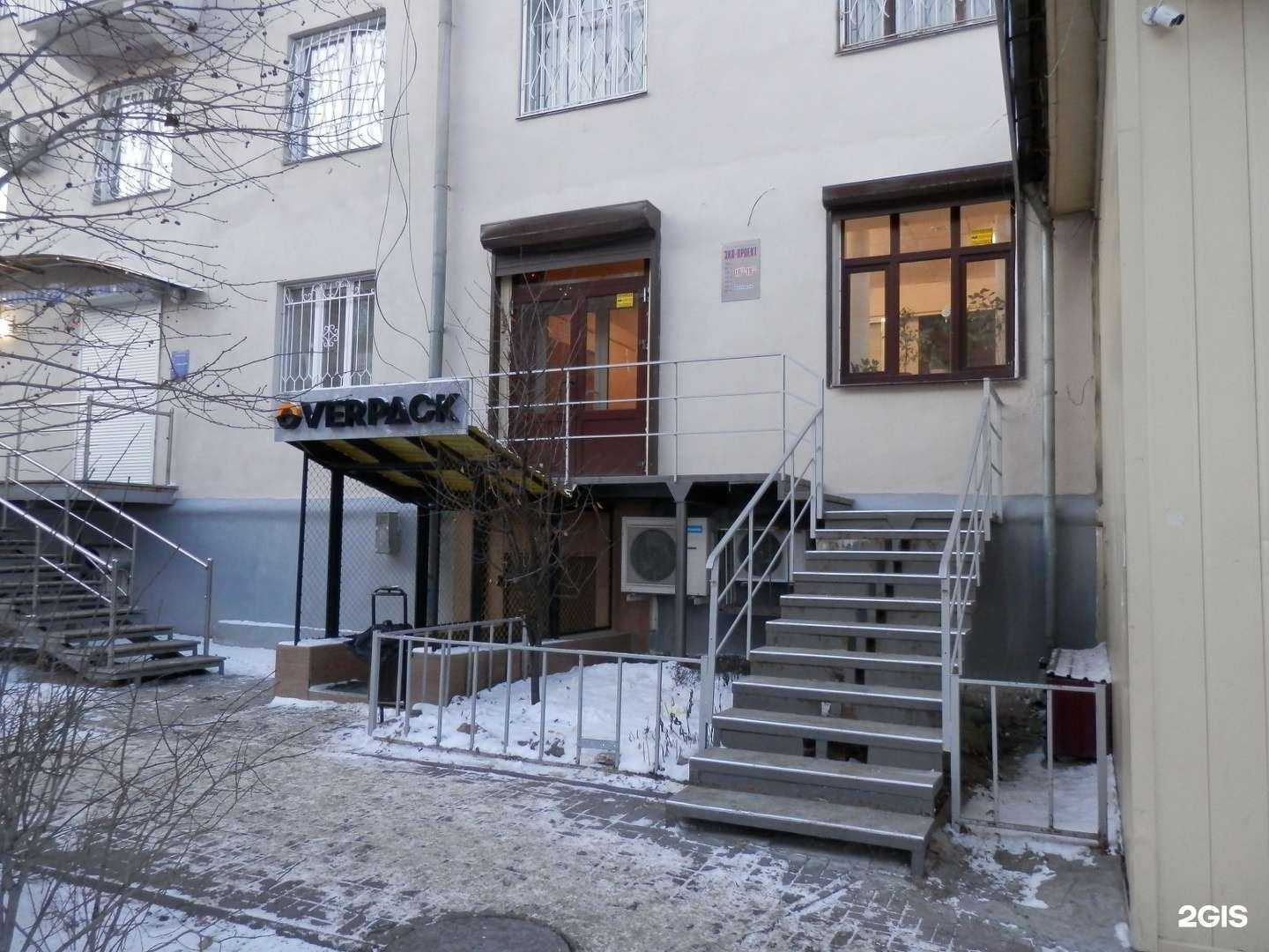 Отзывы на компанию Эко-Проект в Челябинске c фото