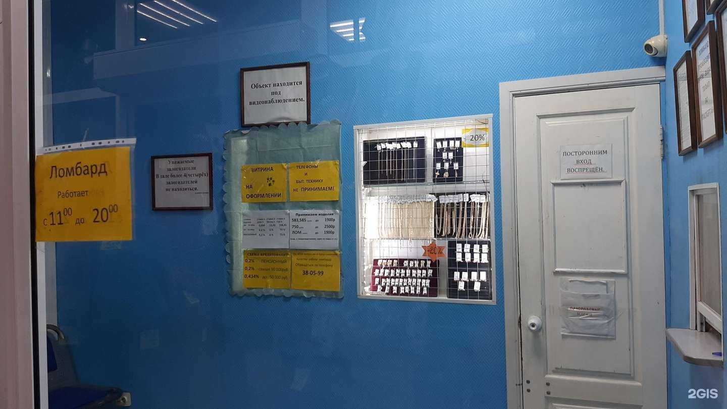 Отзывы на компанию С-4 в Омске c фото