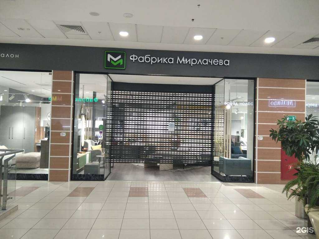 Отзывы на компанию Фабрика Мирлачëва в Мурманске c фото