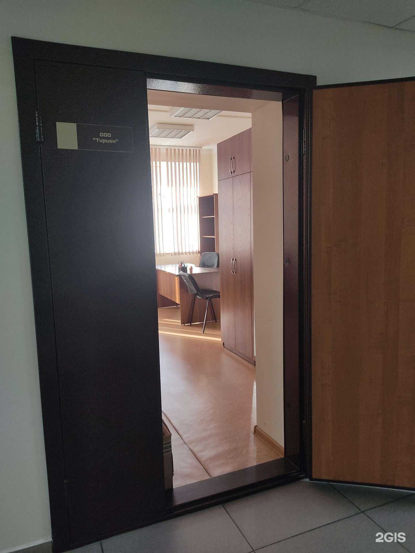 Отзывы на компанию Тирион в Новосибирске c фото