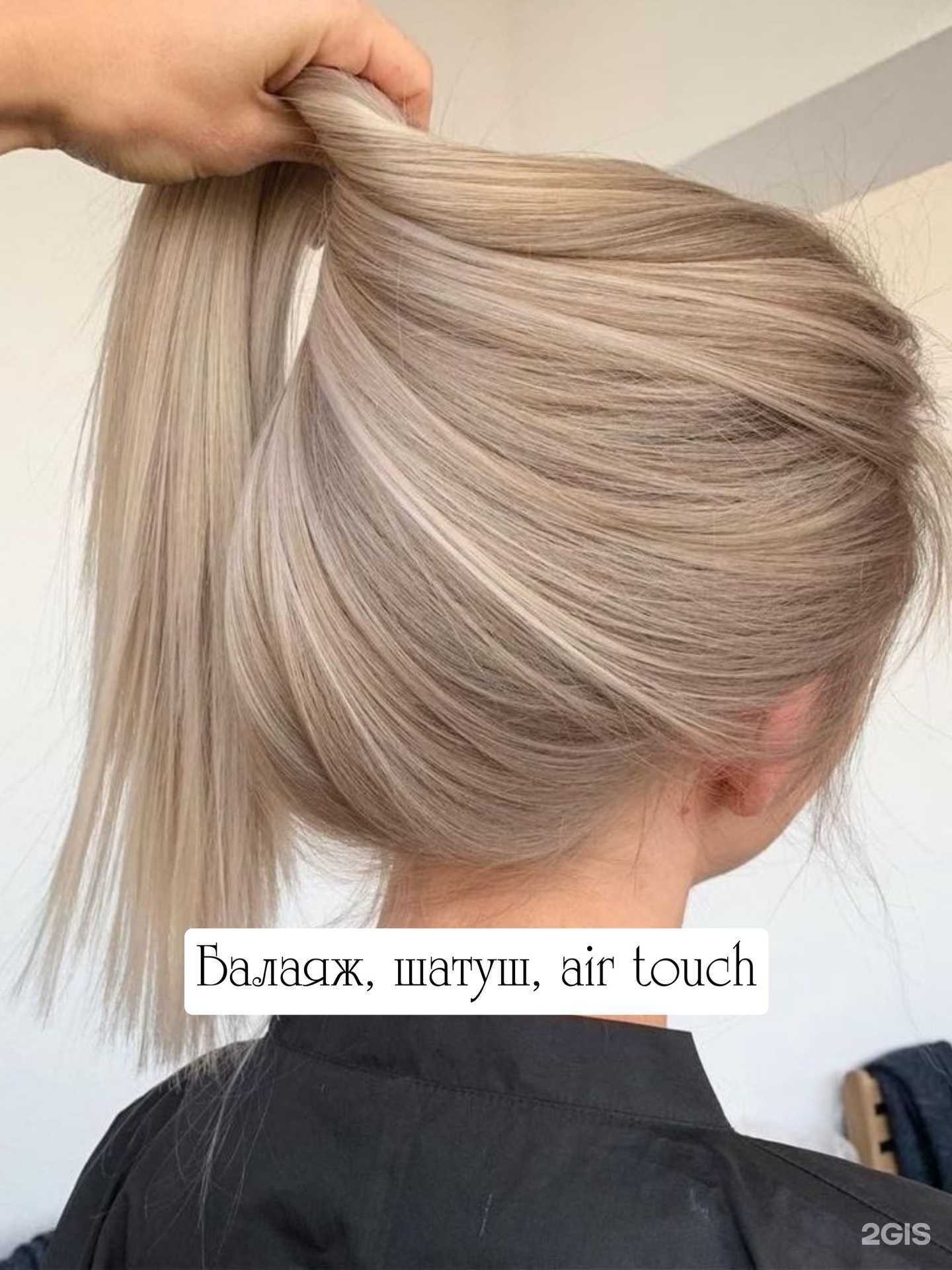 Отзывы на компанию Я лучшая в Уфе c фото