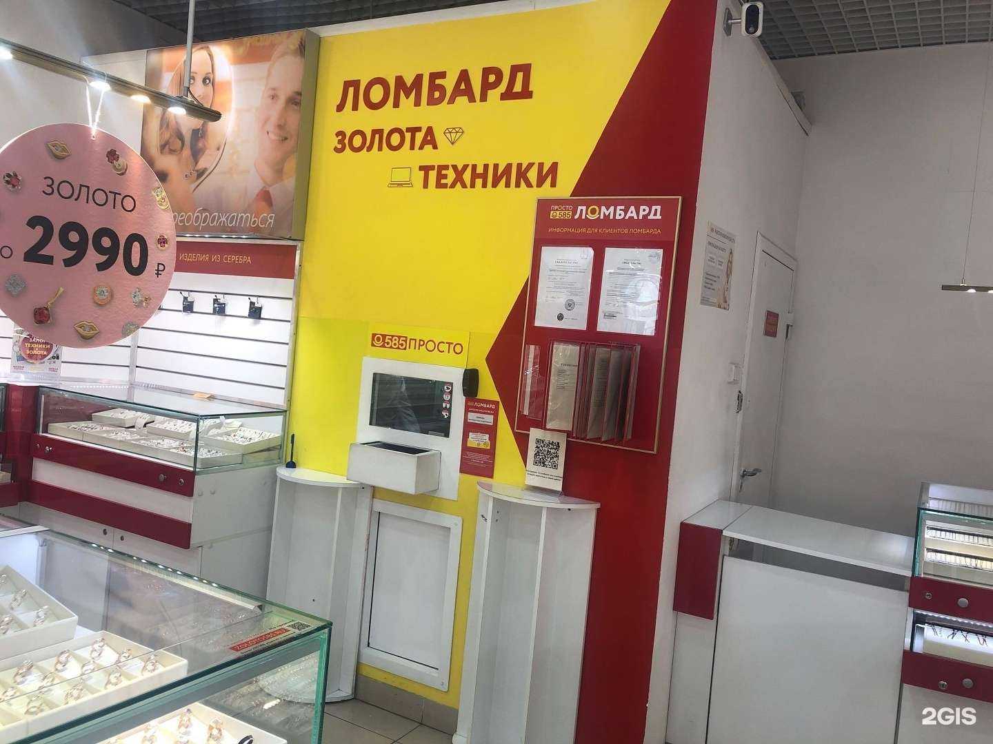 Отзывы на компанию Просто 585 в Екатеринбурге c фото