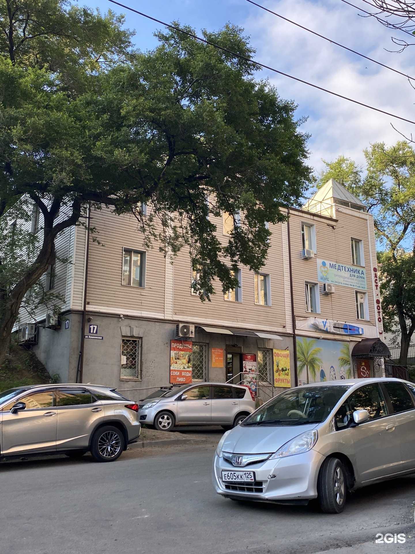 Отзывы на компанию ОВиК в Владивостоке c фото