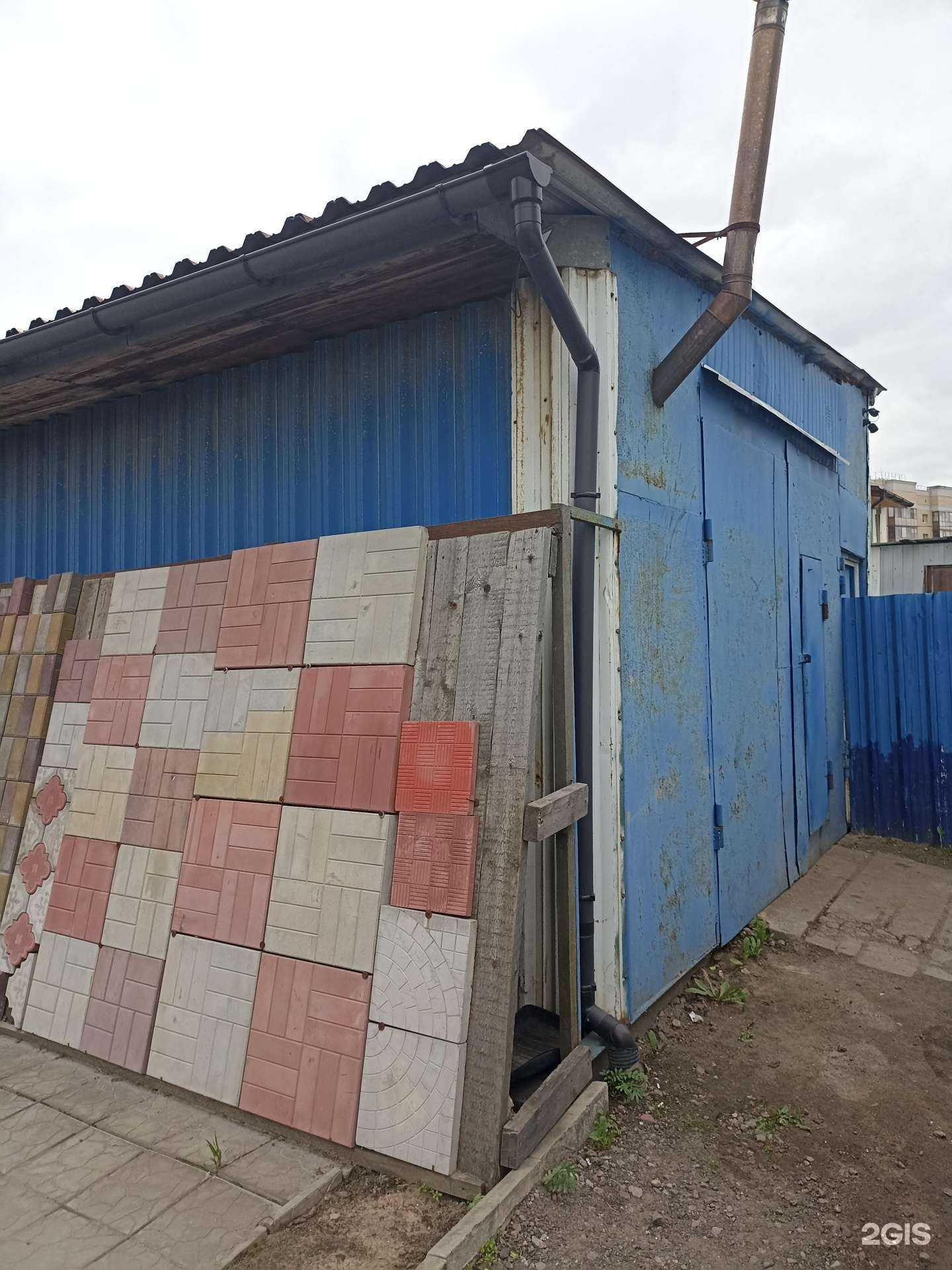 Отзывы на компанию Ленплитка в Отрадном c фото - фотография 2 из 2