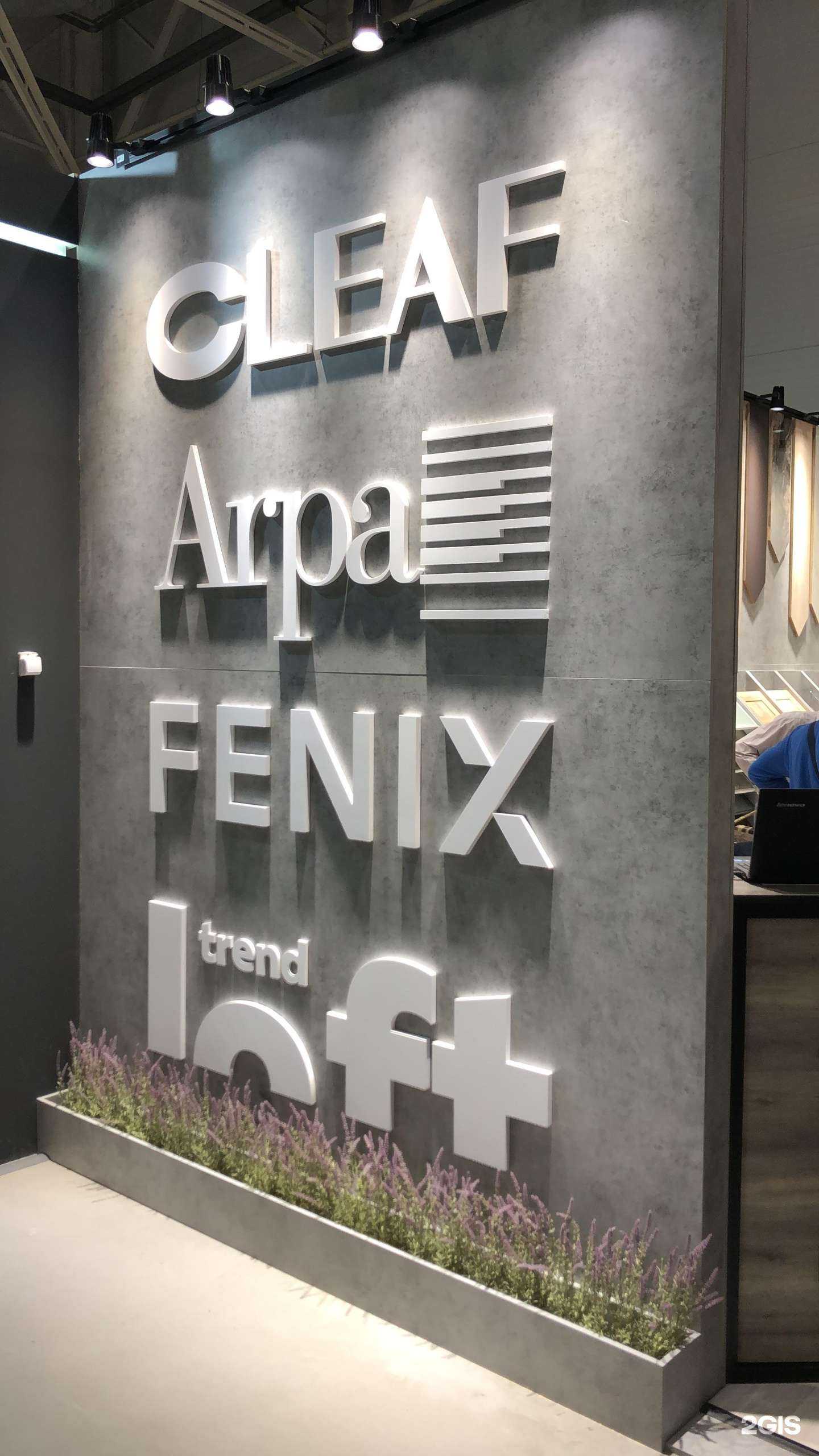 Отзывы на компанию Мегадекор в г. Саранск c фото