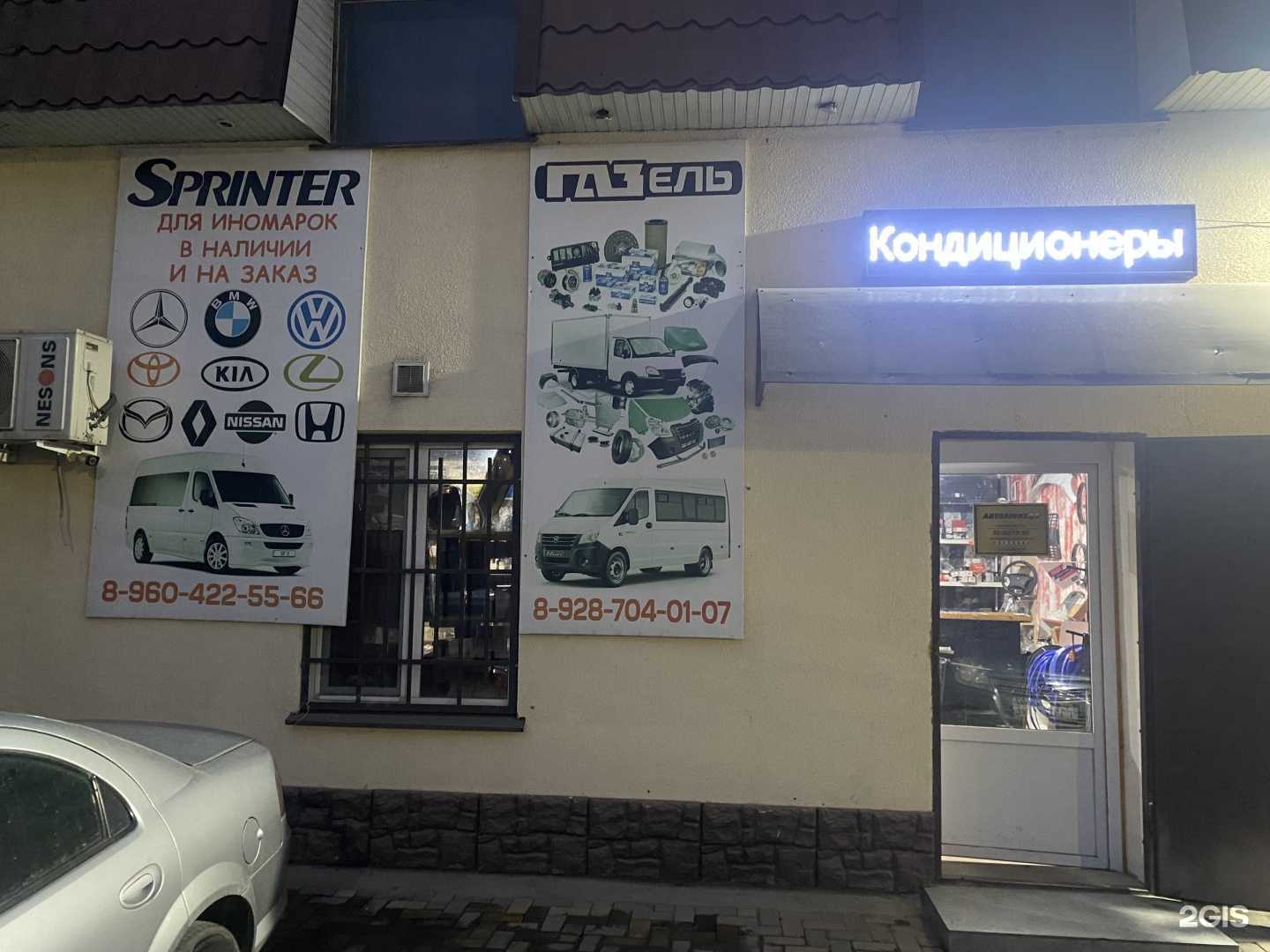 Отзывы на компанию Автолюкс 07 в Нальчике c фото