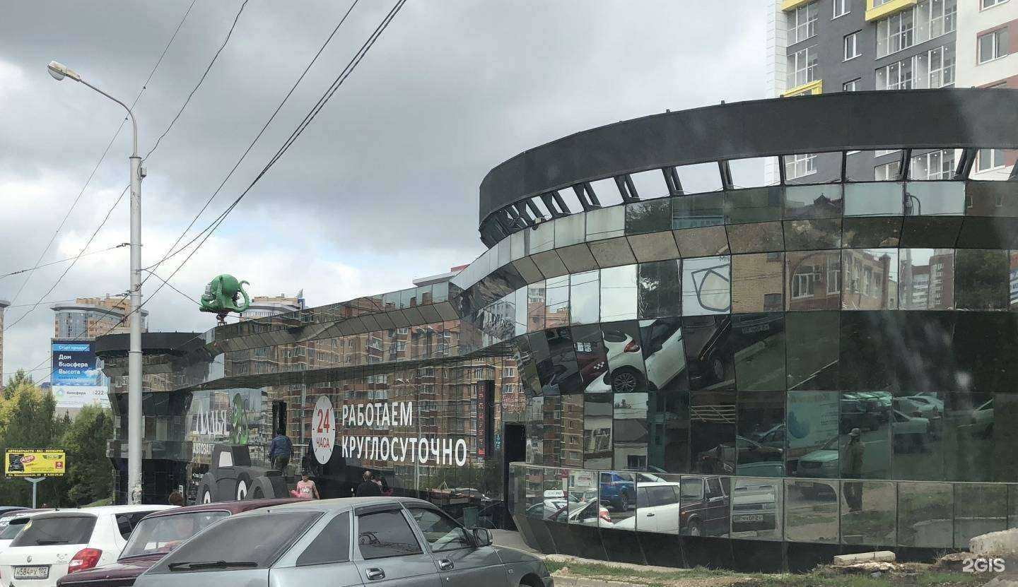 Отзывы на компанию Ладья в Уфе c фото - фотография 2 из 2