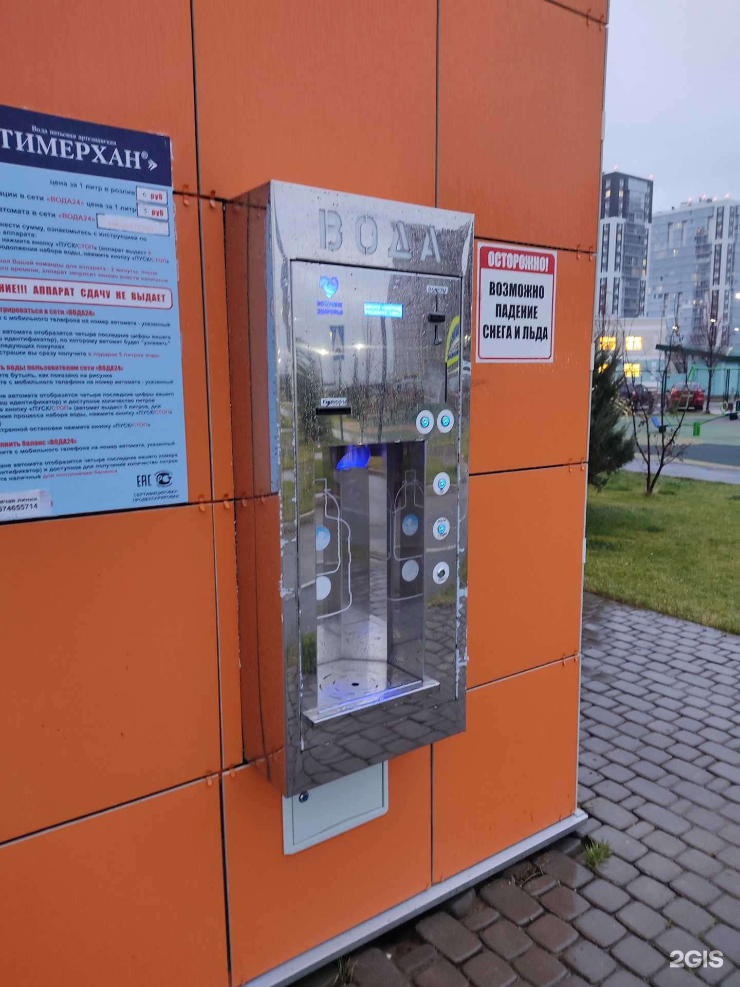 Отзывы на компанию Тимерхан в Казани c фото