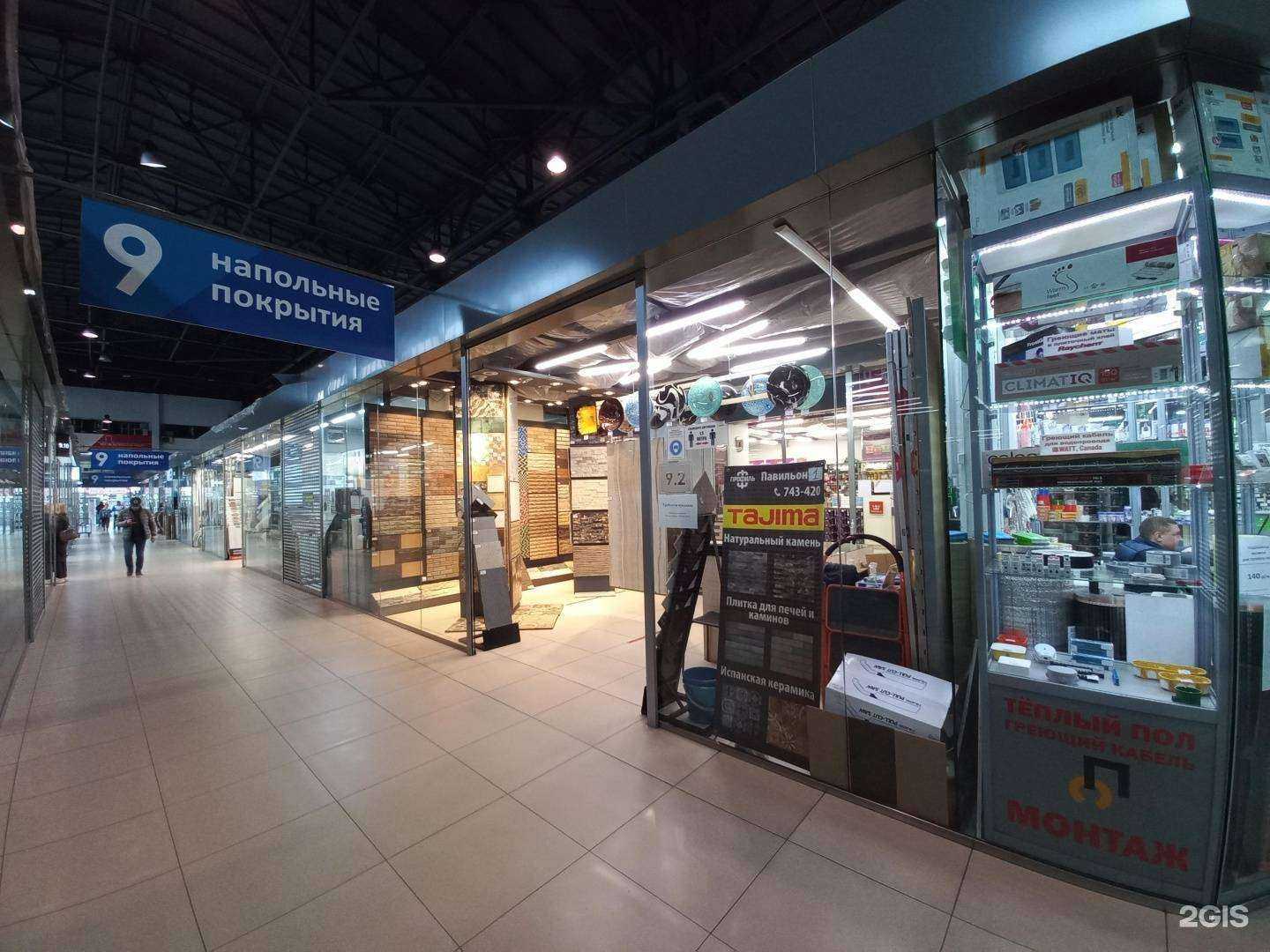 Отзывы на компанию Tajima в Иркутске c фото