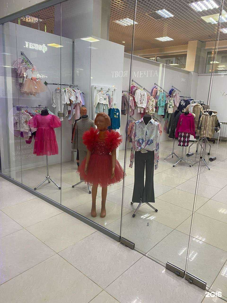 Отзывы на компанию Изюминка в Тамбове c фото